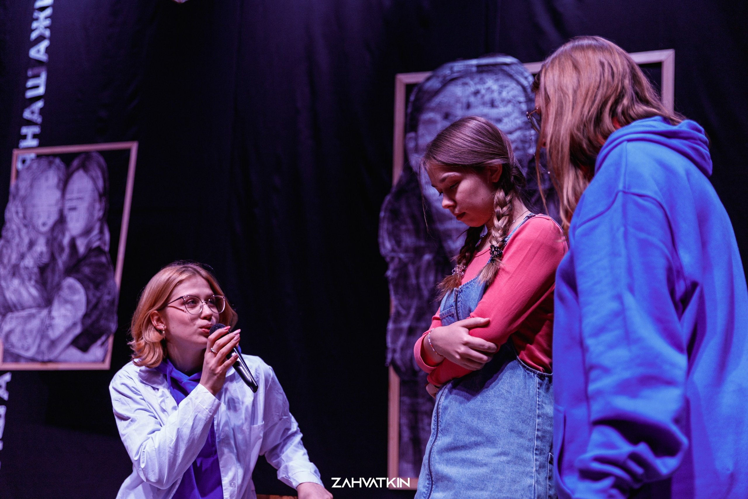 Съезд «Вся наша жизнь» 2023. Фотограф Захваткин Роман