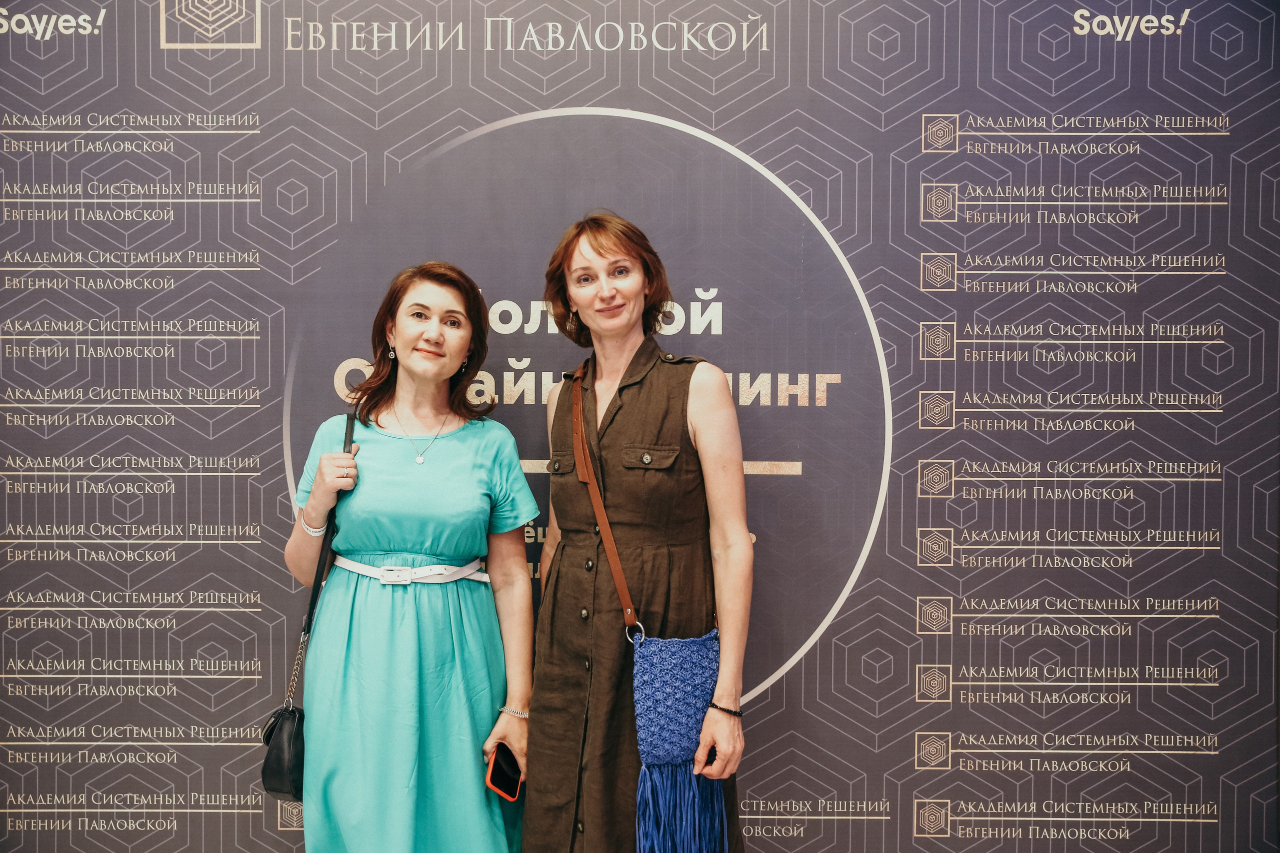 Тренинг Евгении Павловской. Фотограф и видеограф Анна Домашенко