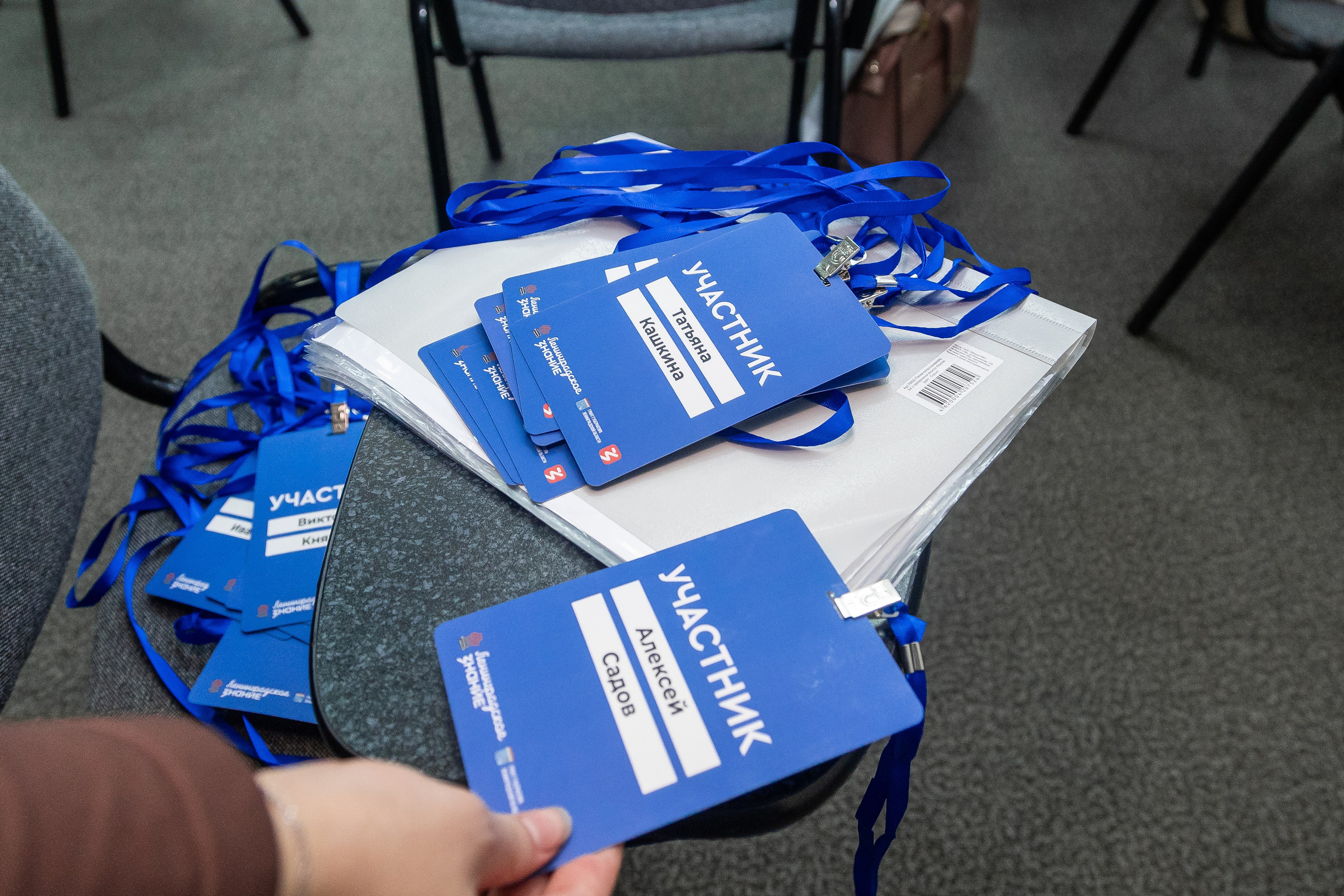 Выездной образовательный семинар. Фотограф в Санкт-Петербурге Чумаков Семен