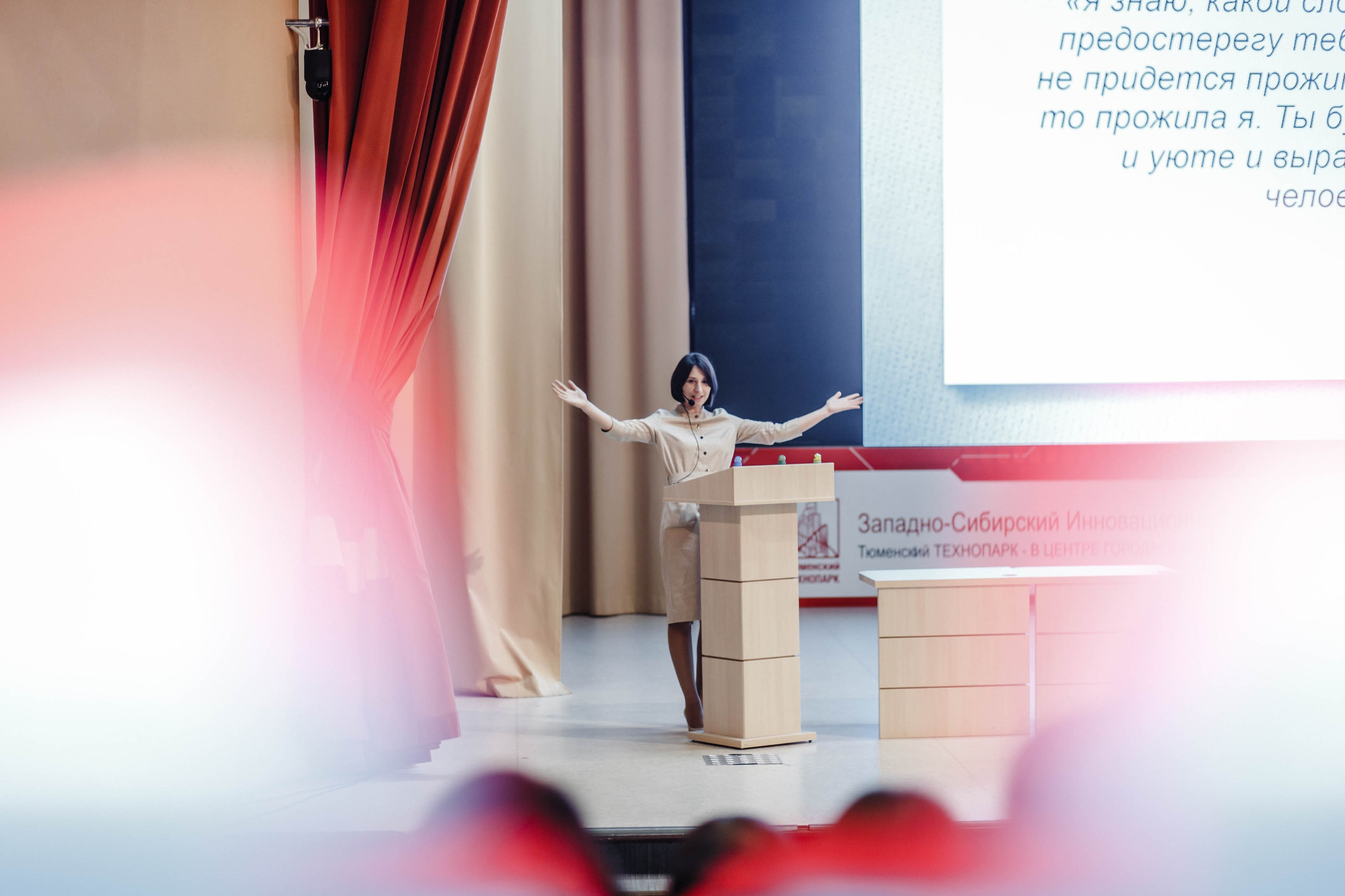 Фотосьёмка мероприятий. Свадебный фотограф в Тюмени Скатов Виктор