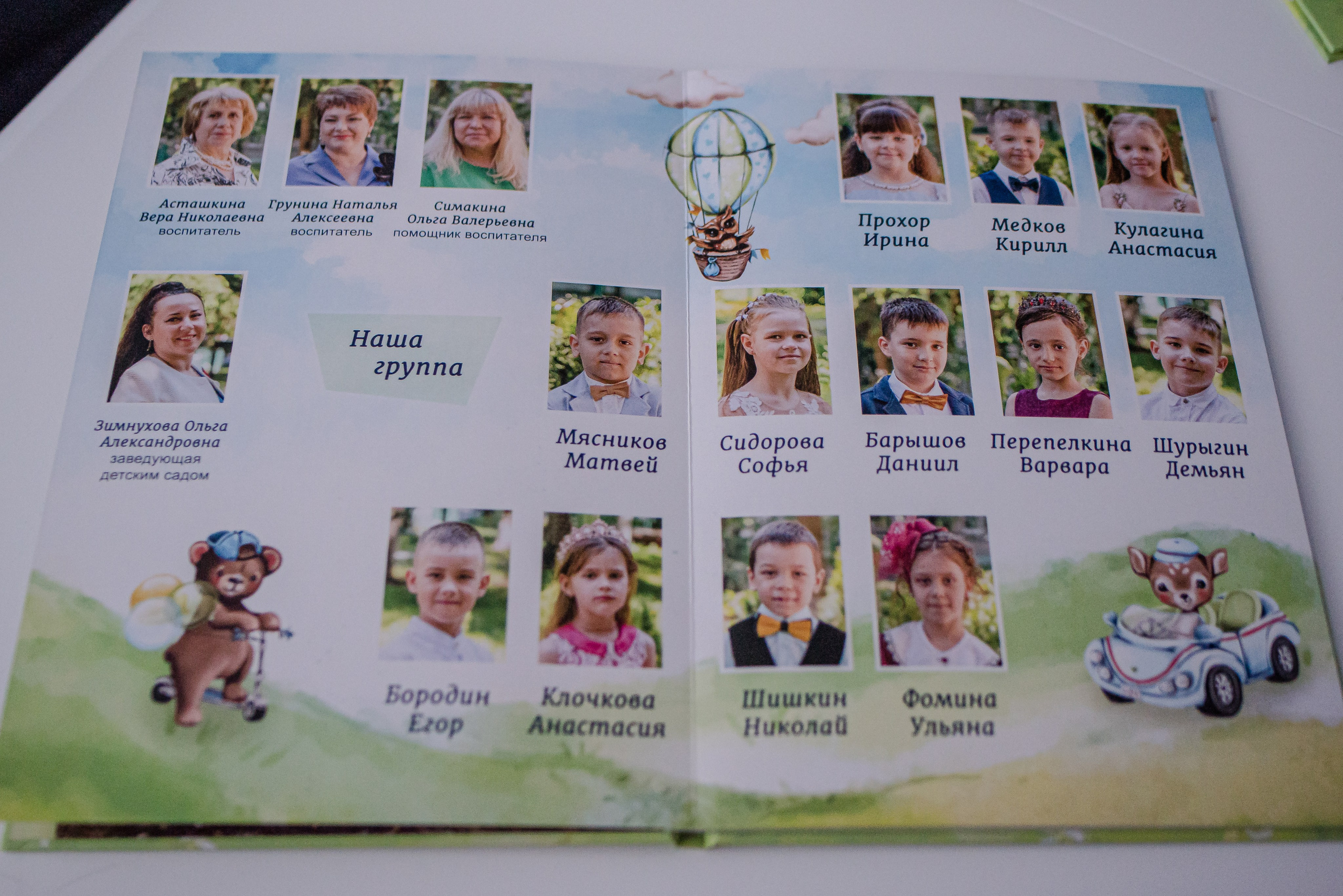 Фотокниги. Семейный и детский фотограф в Пензе Ирина Зорина