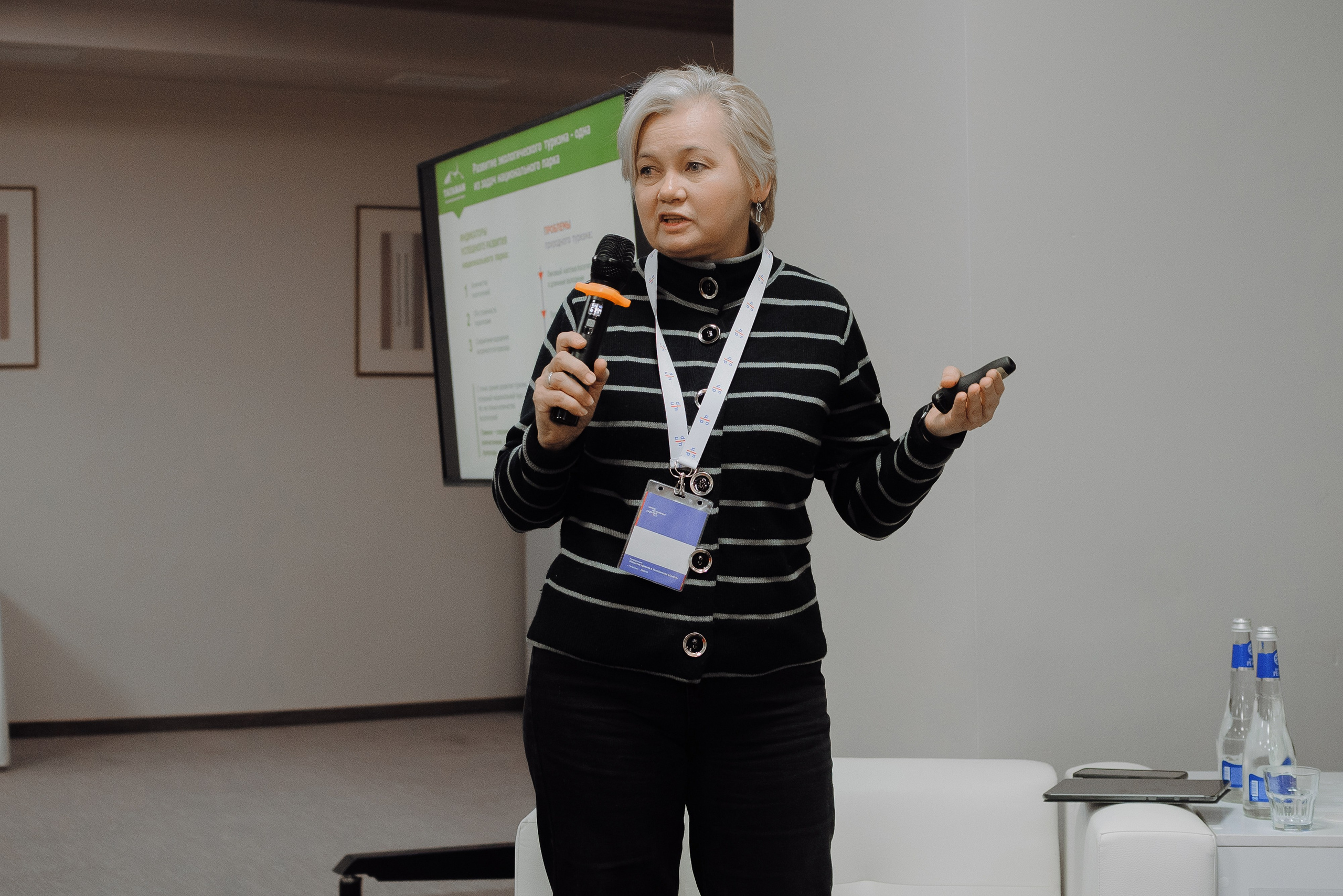 ОБЛАСТНАЯ КОНФЕРЕНЦИЯ «РАЗВИТИЕ ТУРИЗМА В ЧЕЛЯБИНСКОЙ ОБЛАСТИ». Репортажный фотограф Зуев Роман г. Челябинск