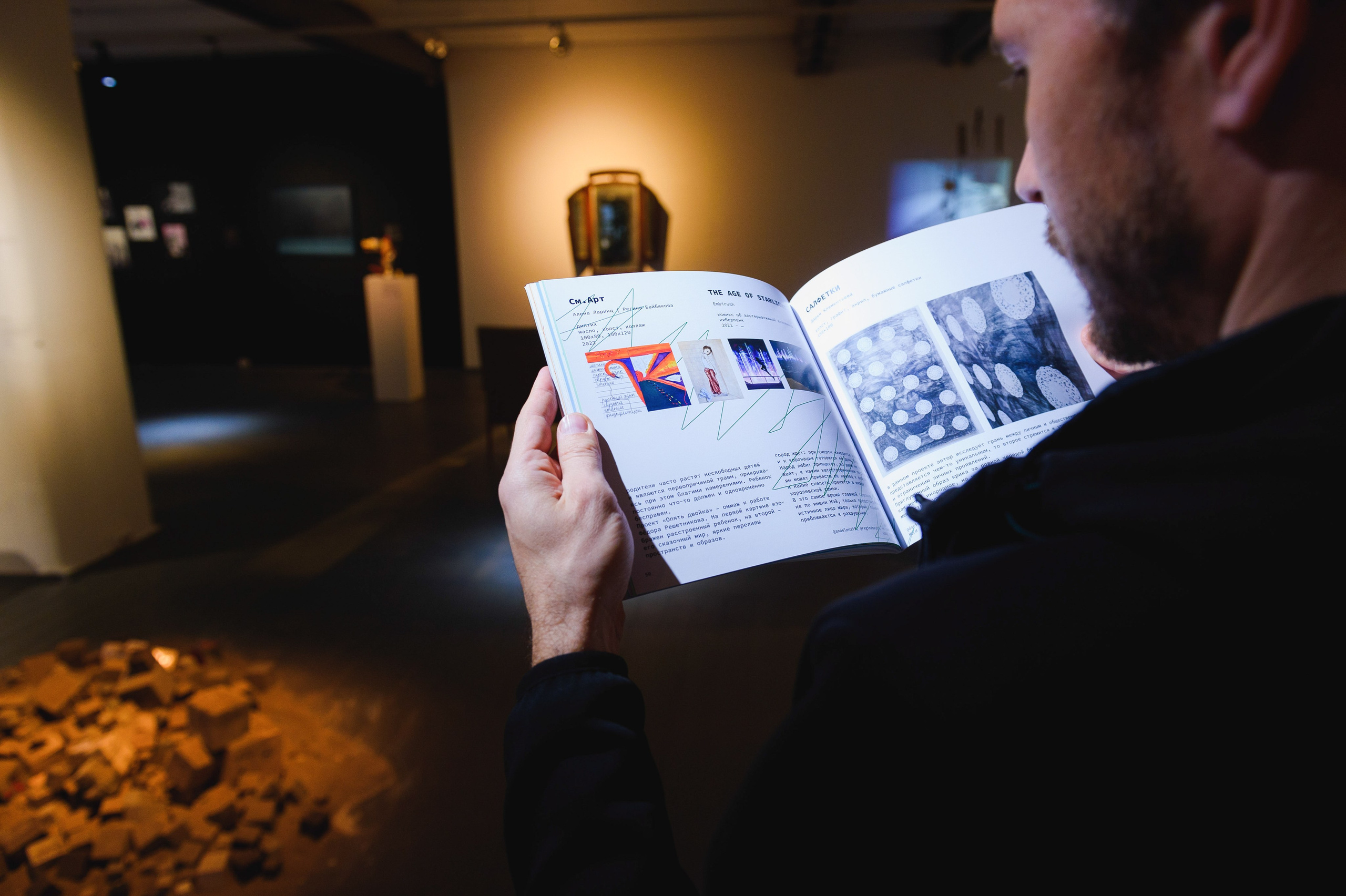 Выставки. Фотограф Руслан Хафизов