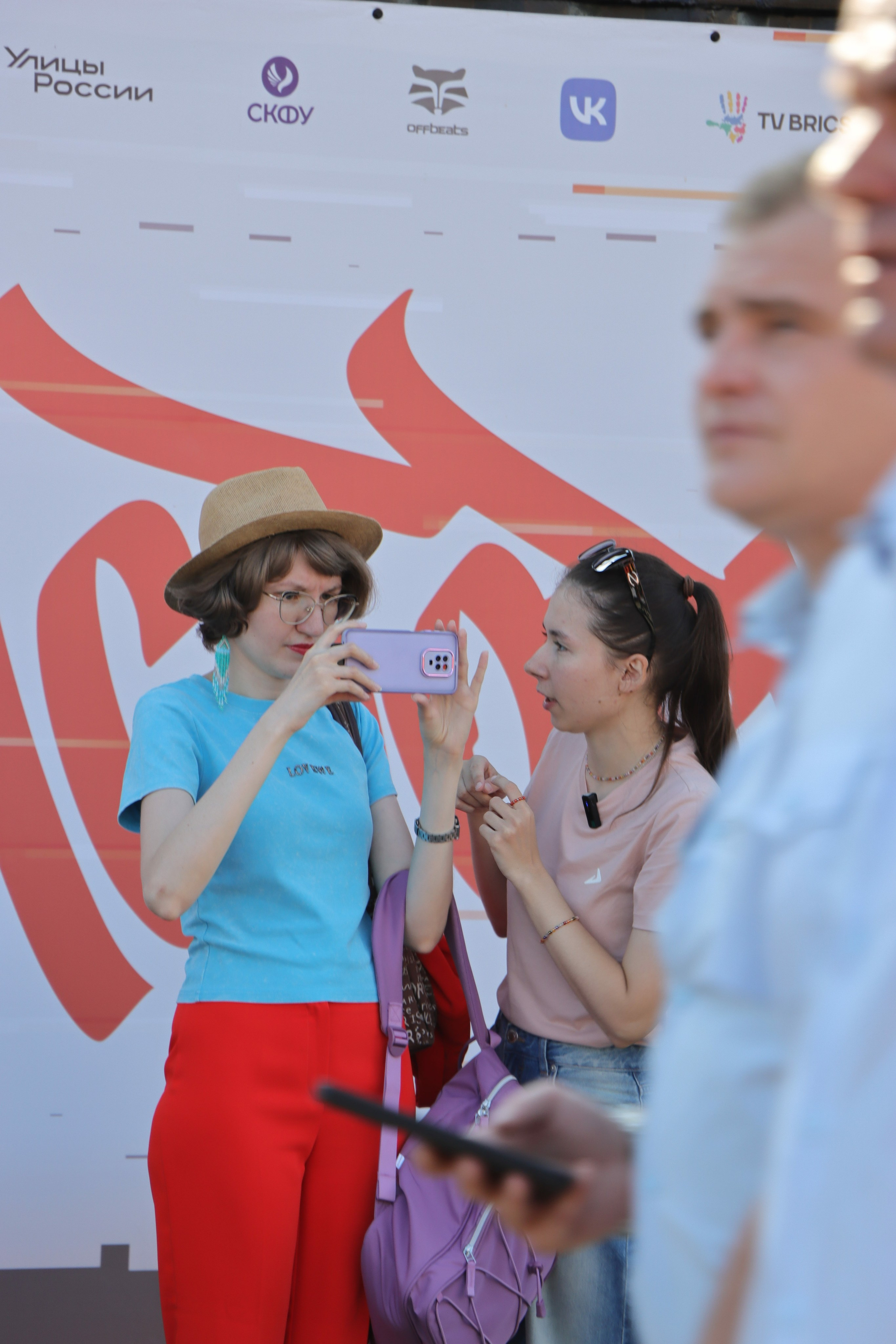 Фестиваль КАРДО