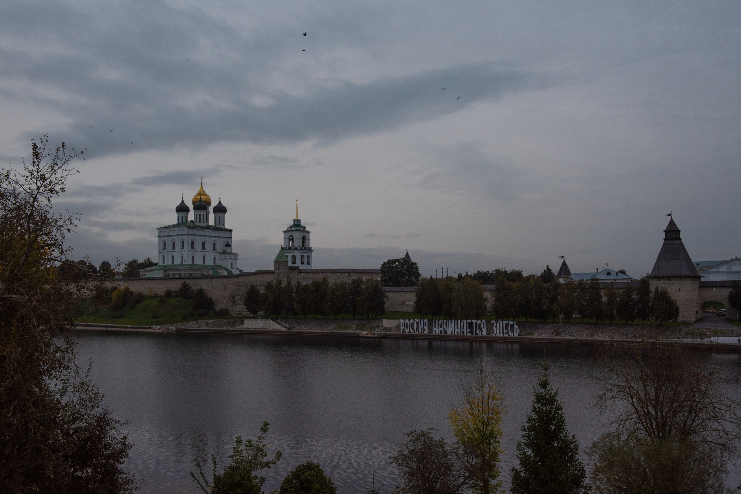 Псков. Портретный и архитектурный фотограф в Москве и Санкт-Петербурге