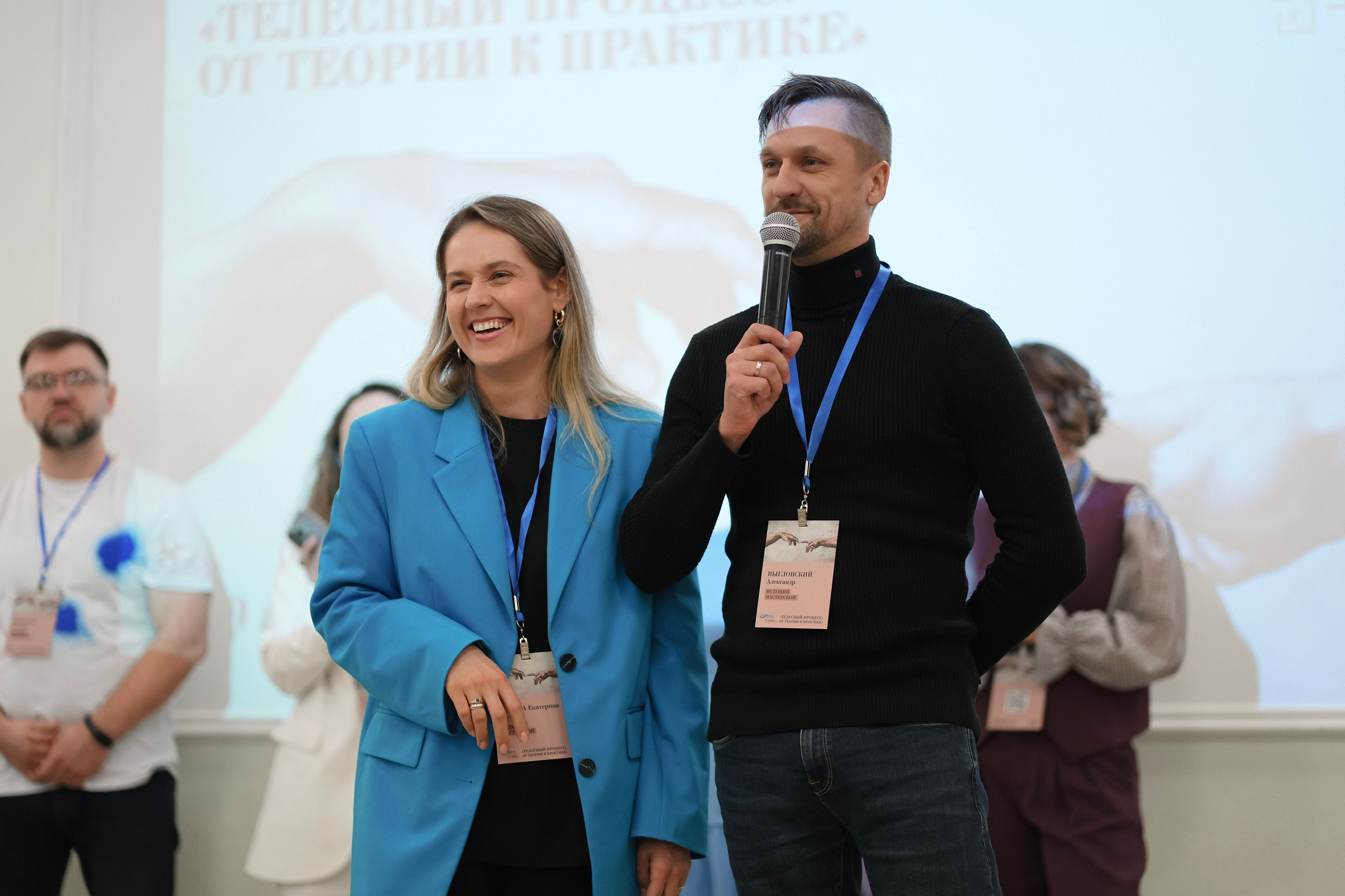 Гештальт-конференция «Телесный процесс, от теории к практике» 2025. Фотограф с психологическим образованием