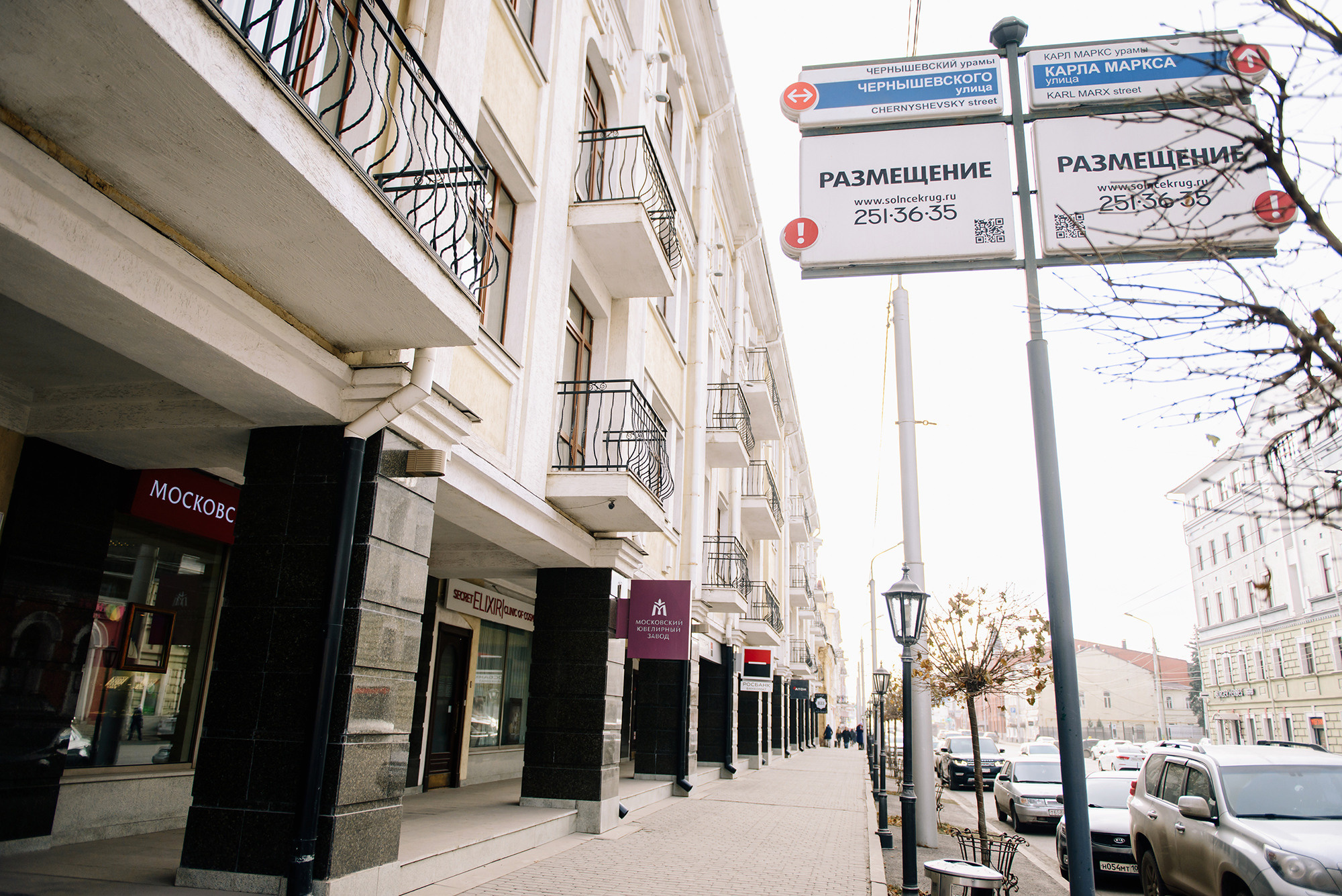 Альберт и Анастасия. Свадебный и семейный фотограф в Стерлитамаке, Салавате. Илья Антохин