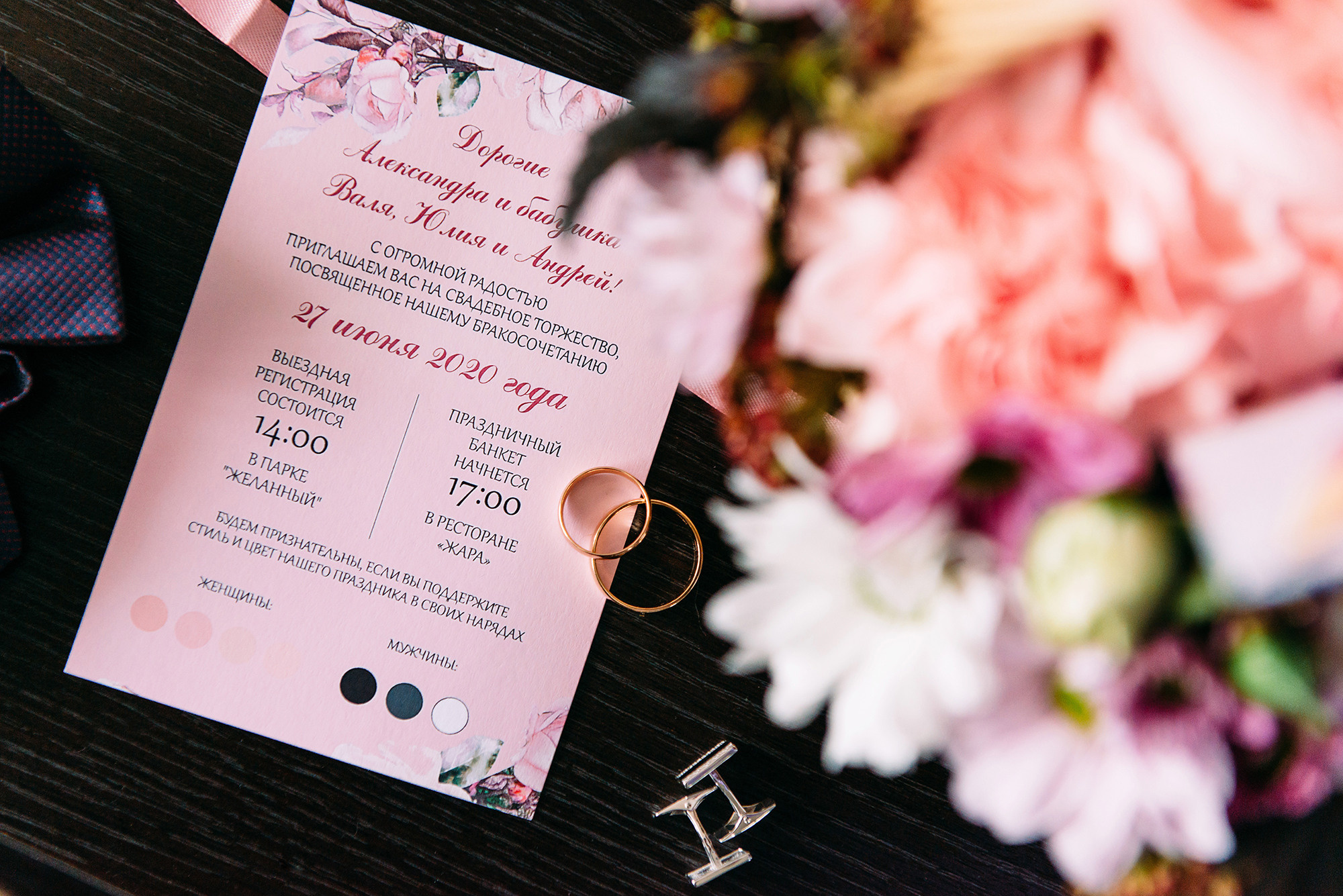 Альберт и Екатерина. Свадебный и семейный фотограф в Стерлитамаке, Салавате. Илья Антохин