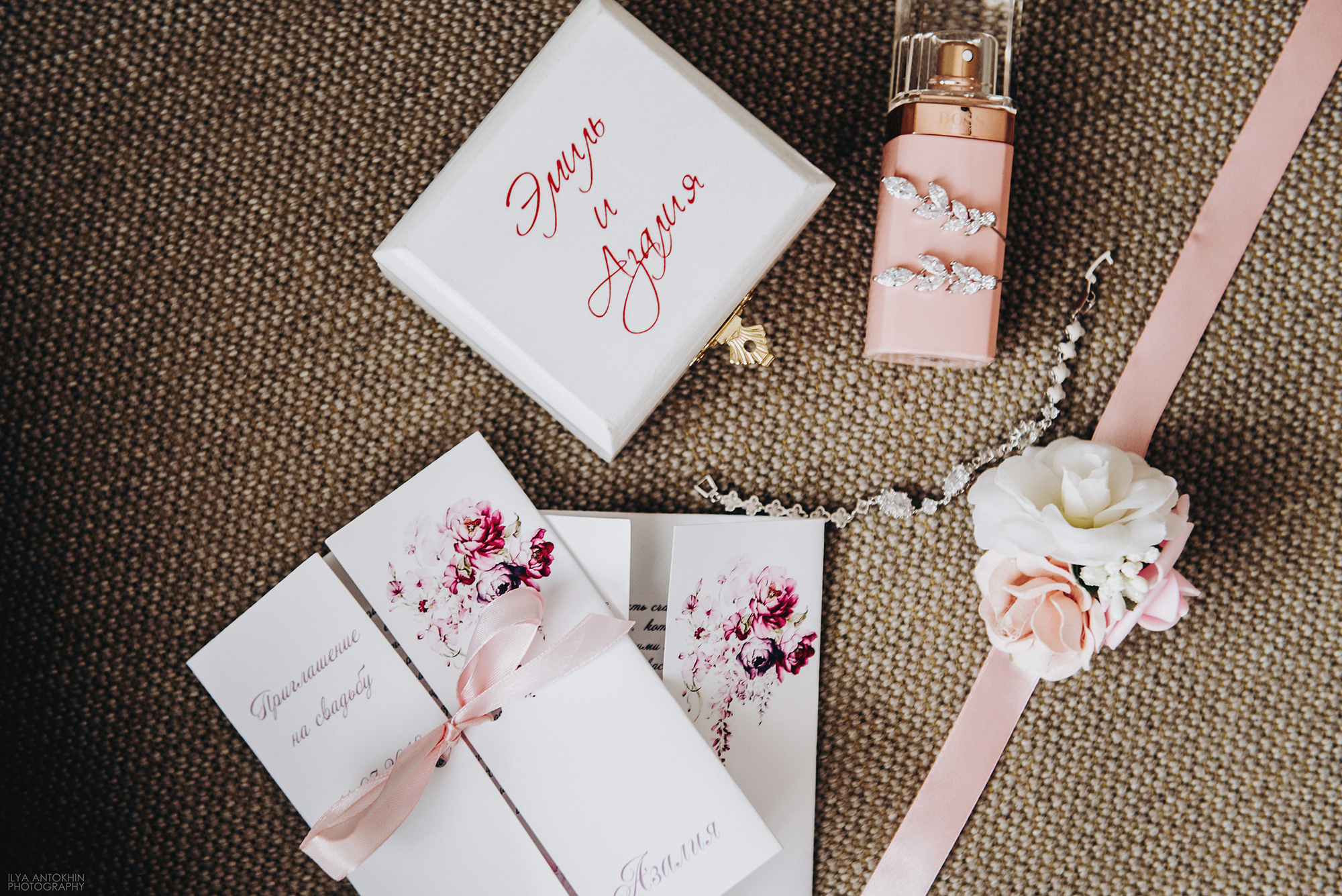 Эмиль и Азалия. Свадебный и семейный фотограф в Стерлитамаке, Салавате. Илья Антохин