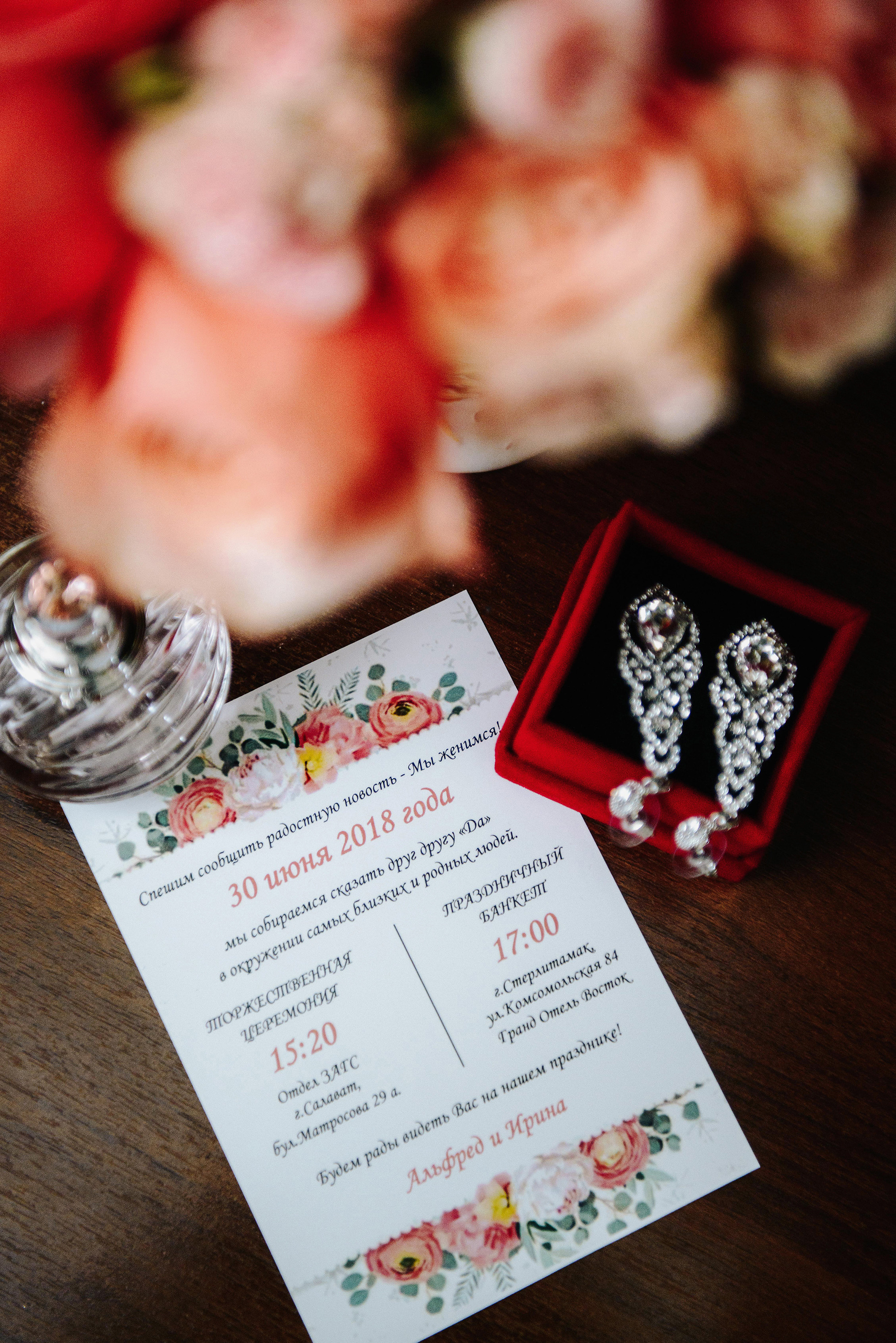 Альфред и Ирина. Свадебный и семейный фотограф в Стерлитамаке, Салавате. Илья Антохин