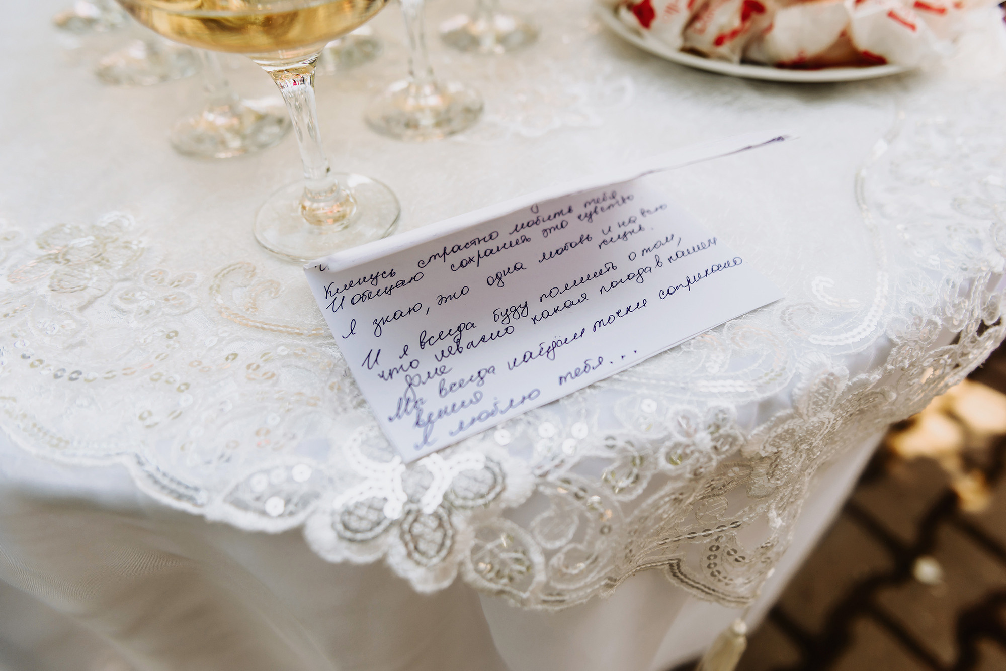 Александр и Анастасия. Свадебный и семейный фотограф в Стерлитамаке, Салавате. Илья Антохин