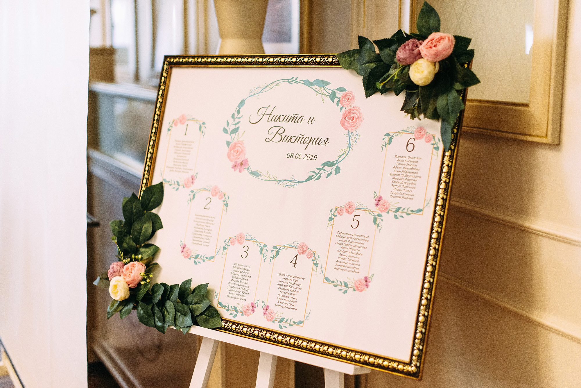 Никита и Виктория. Свадебный и семейный фотограф в Стерлитамаке, Салавате. Илья Антохин