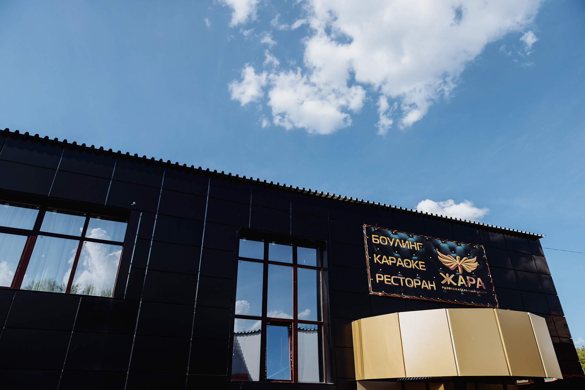 Артур и Евгения. Свадебный и семейный фотограф в Стерлитамаке, Салавате. Илья Антохин