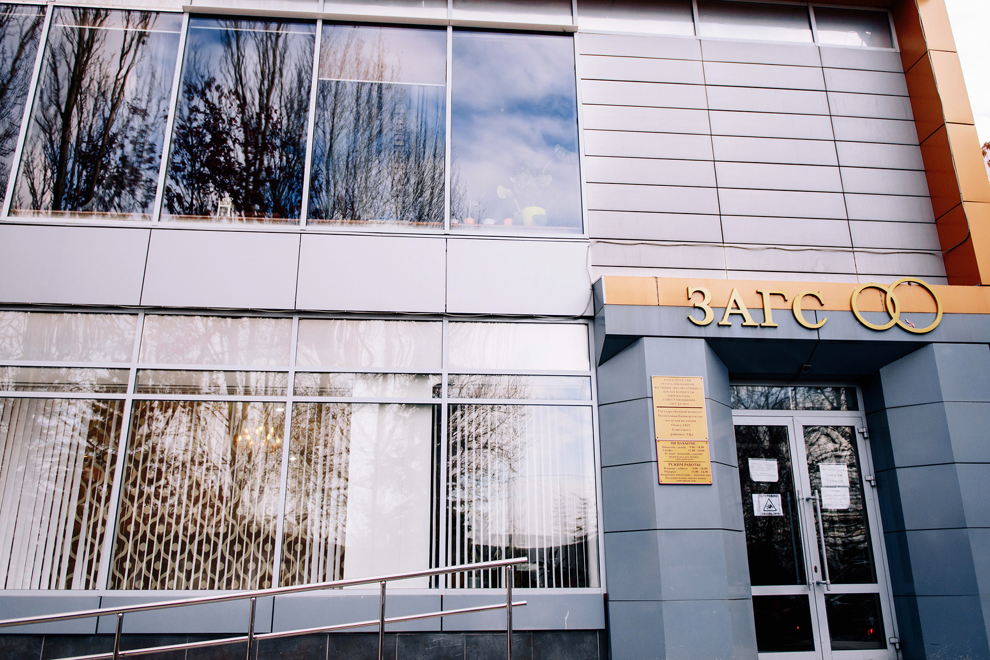 Альберт и Анастасия. Свадебный и семейный фотограф в Стерлитамаке, Салавате. Илья Антохин