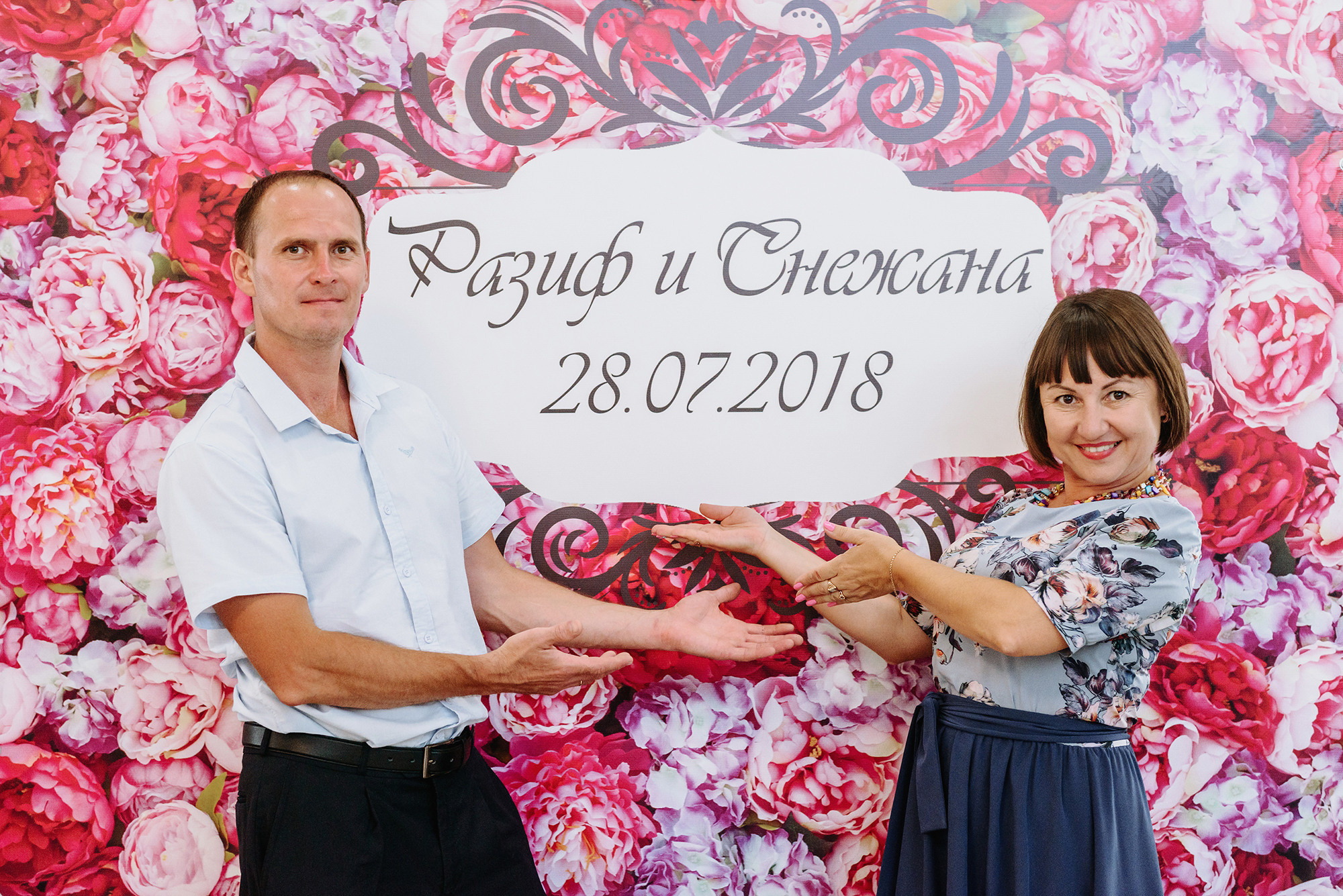 Разиф и Снежана. Свадебный и семейный фотограф в Стерлитамаке, Салавате. Илья Антохин