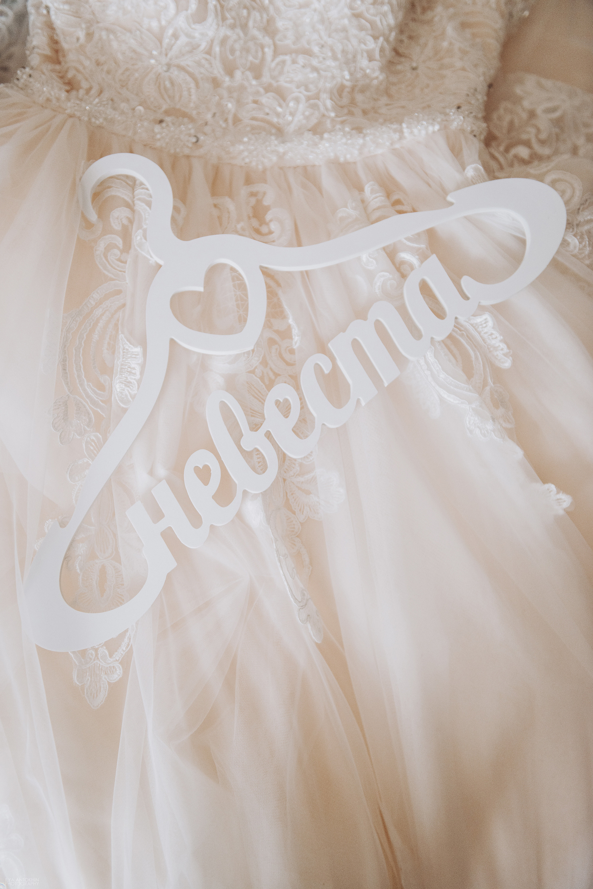 Эмиль и Азалия. Свадебный и семейный фотограф в Стерлитамаке, Салавате. Илья Антохин