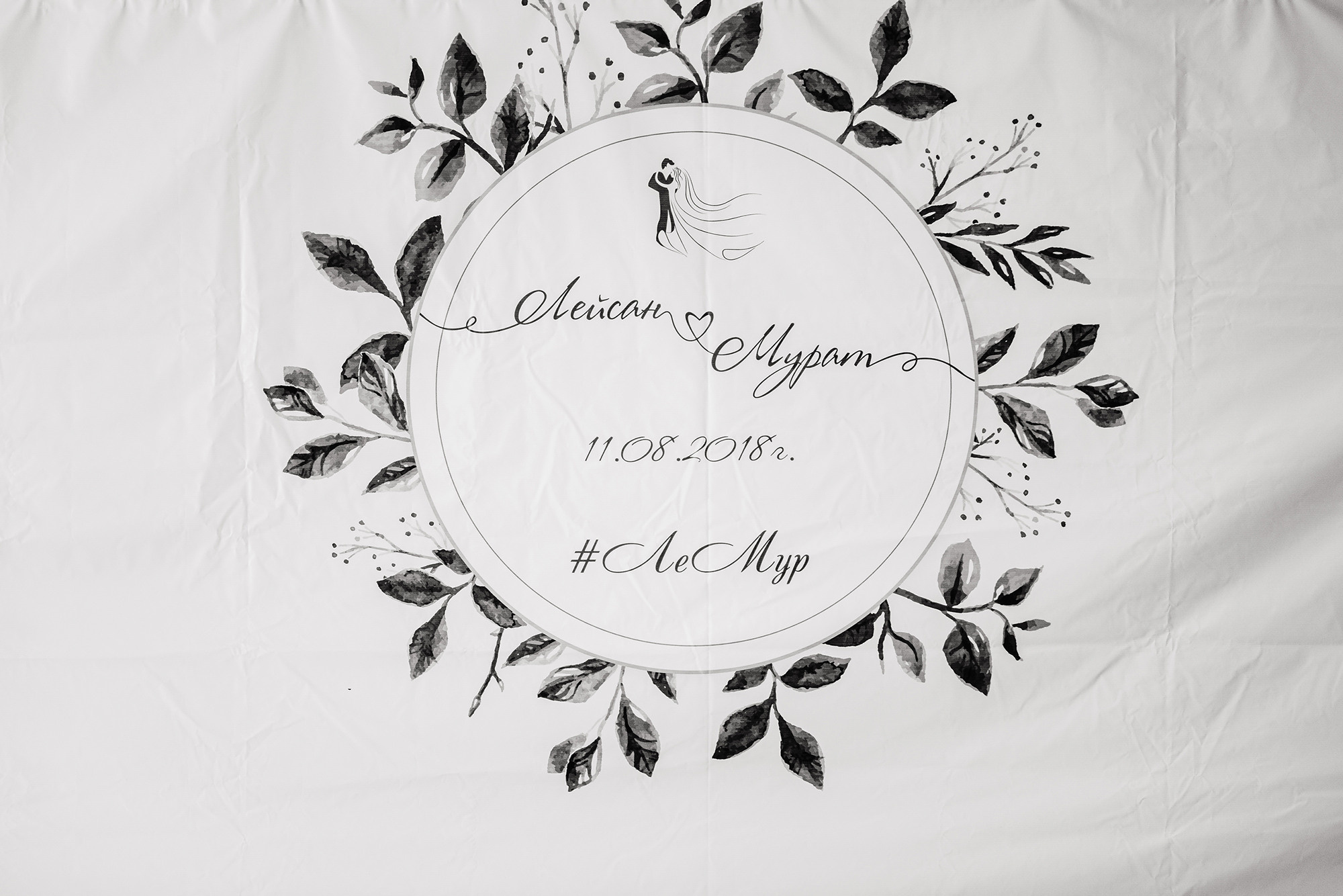 Мурат и Лейсан. Свадебный и семейный фотограф в Стерлитамаке, Салавате. Илья Антохин