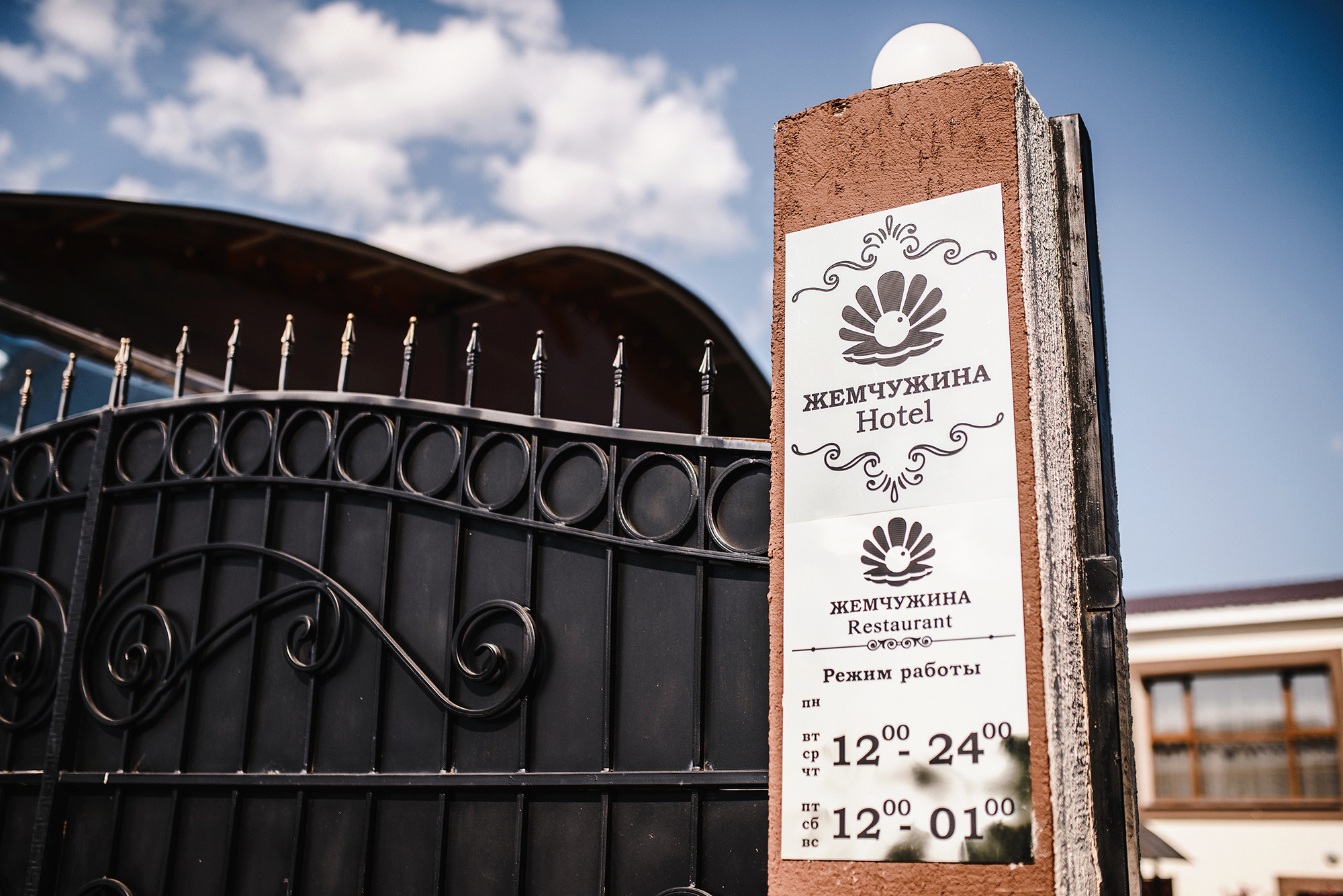 Илья и Виталия. Свадебный и семейный фотограф в Стерлитамаке, Салавате. Илья Антохин