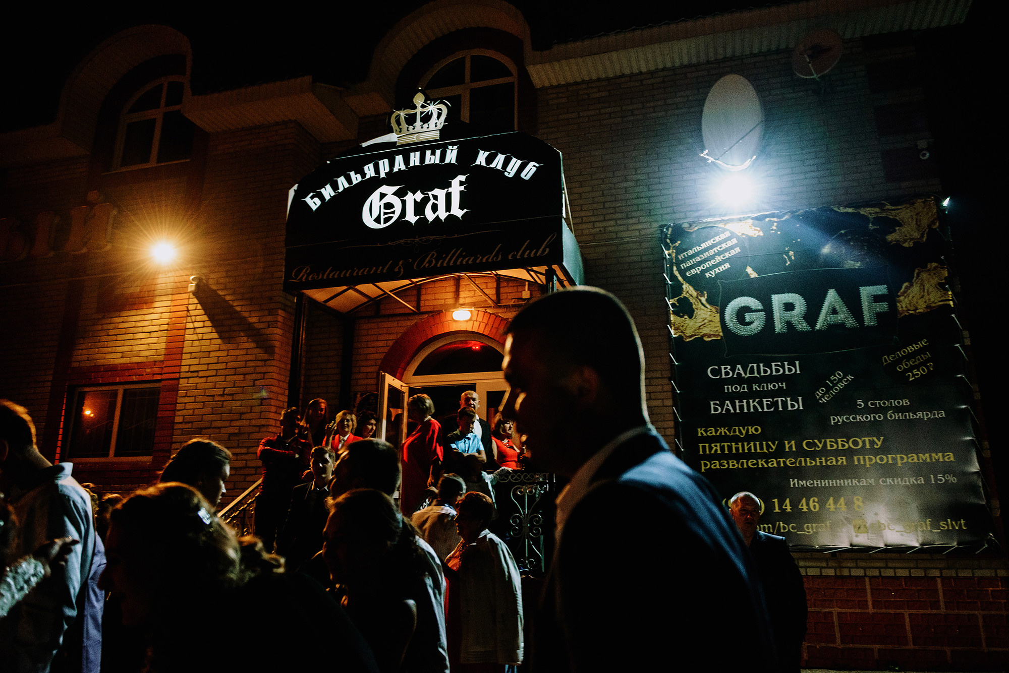 Вадим и Елена. Свадебный и семейный фотограф в Стерлитамаке, Салавате. Илья Антохин