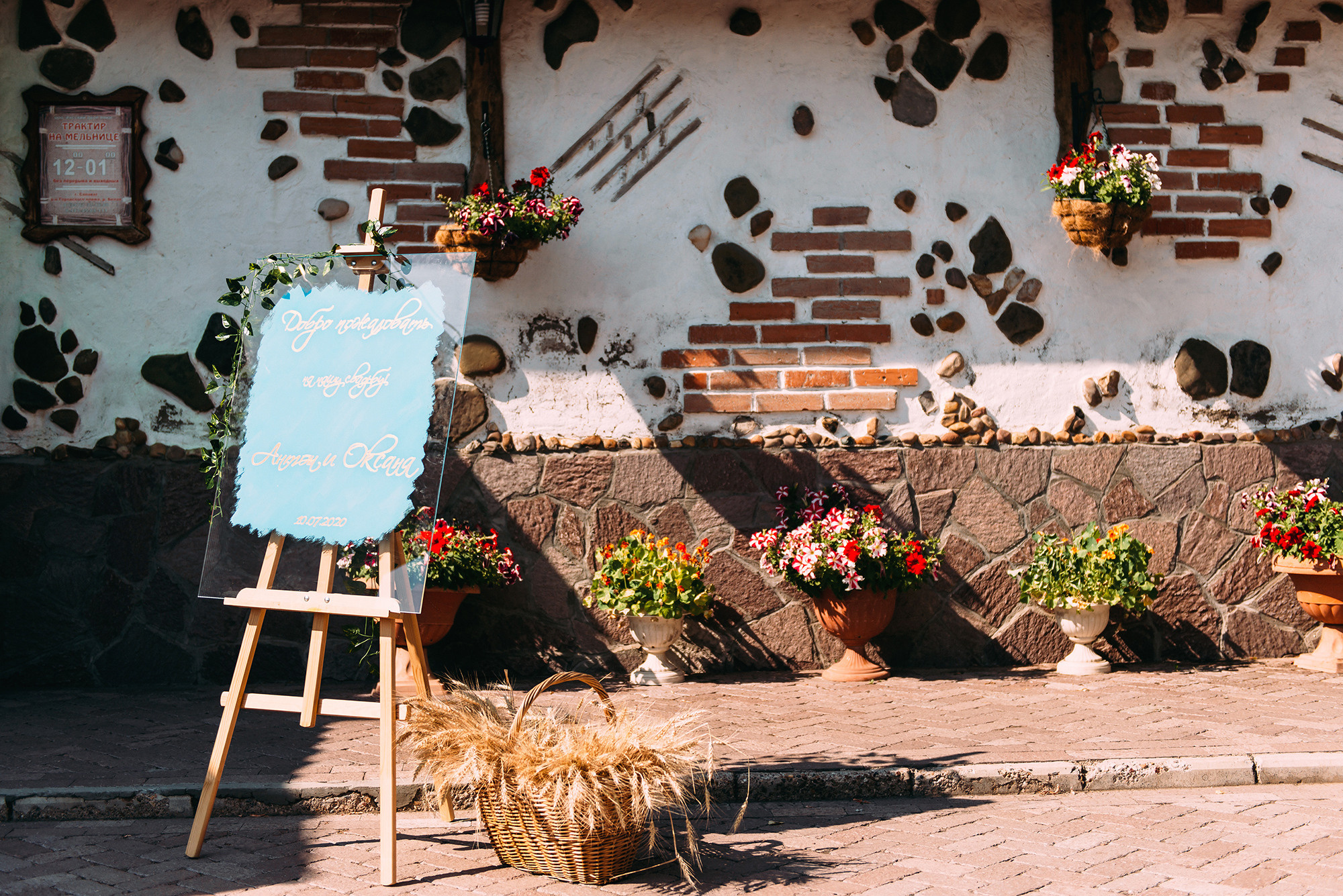 Антон и Оксана. Свадебный и семейный фотограф в Стерлитамаке, Салавате. Илья Антохин