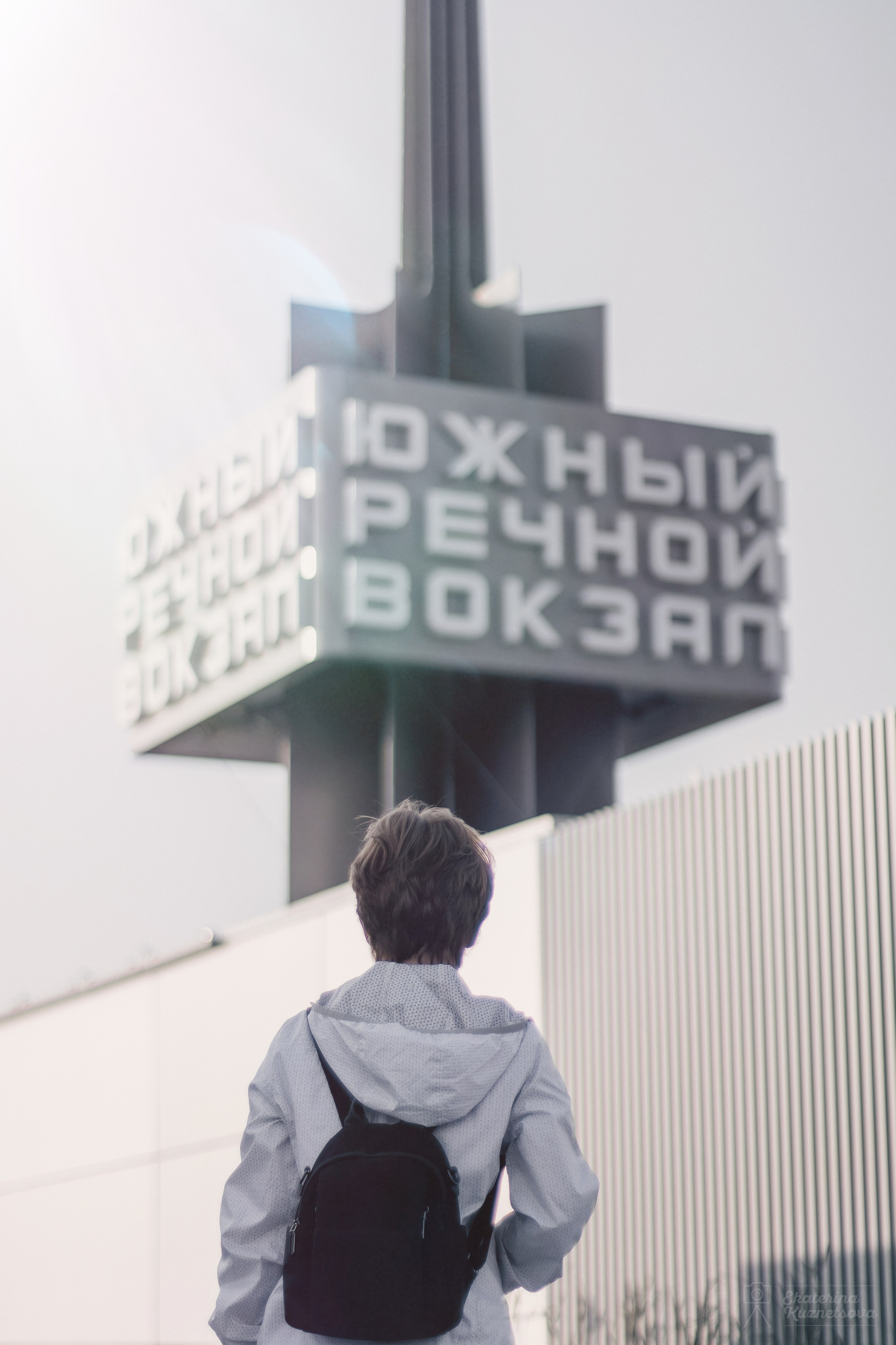 Фотосессия в городе и на природе в Москве и Подмосковье. Фотограф Екатерина Кузнецова | Студия и репортаж | Москва