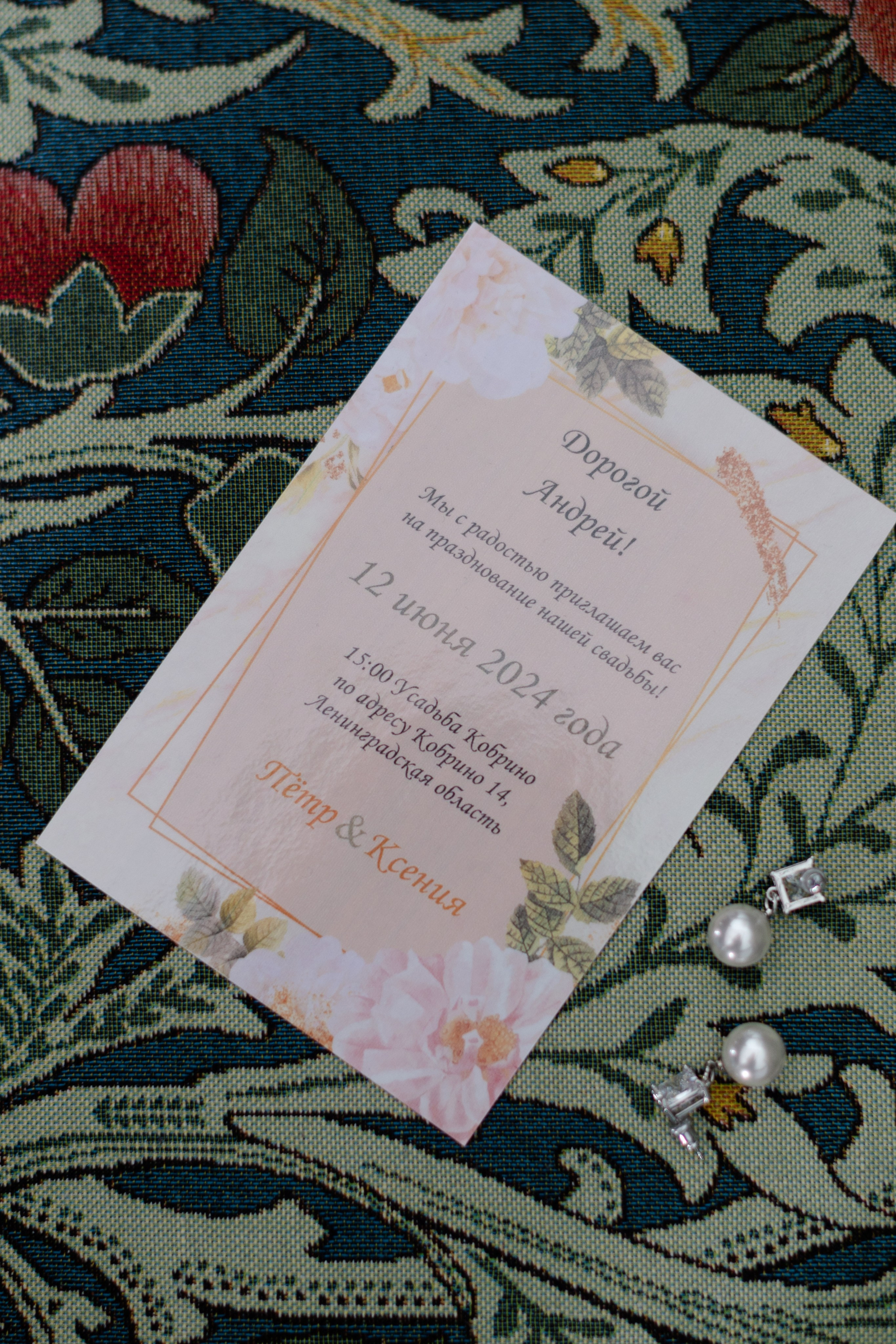 Петр и Ксения. @dariazphoto свадебный фотограф