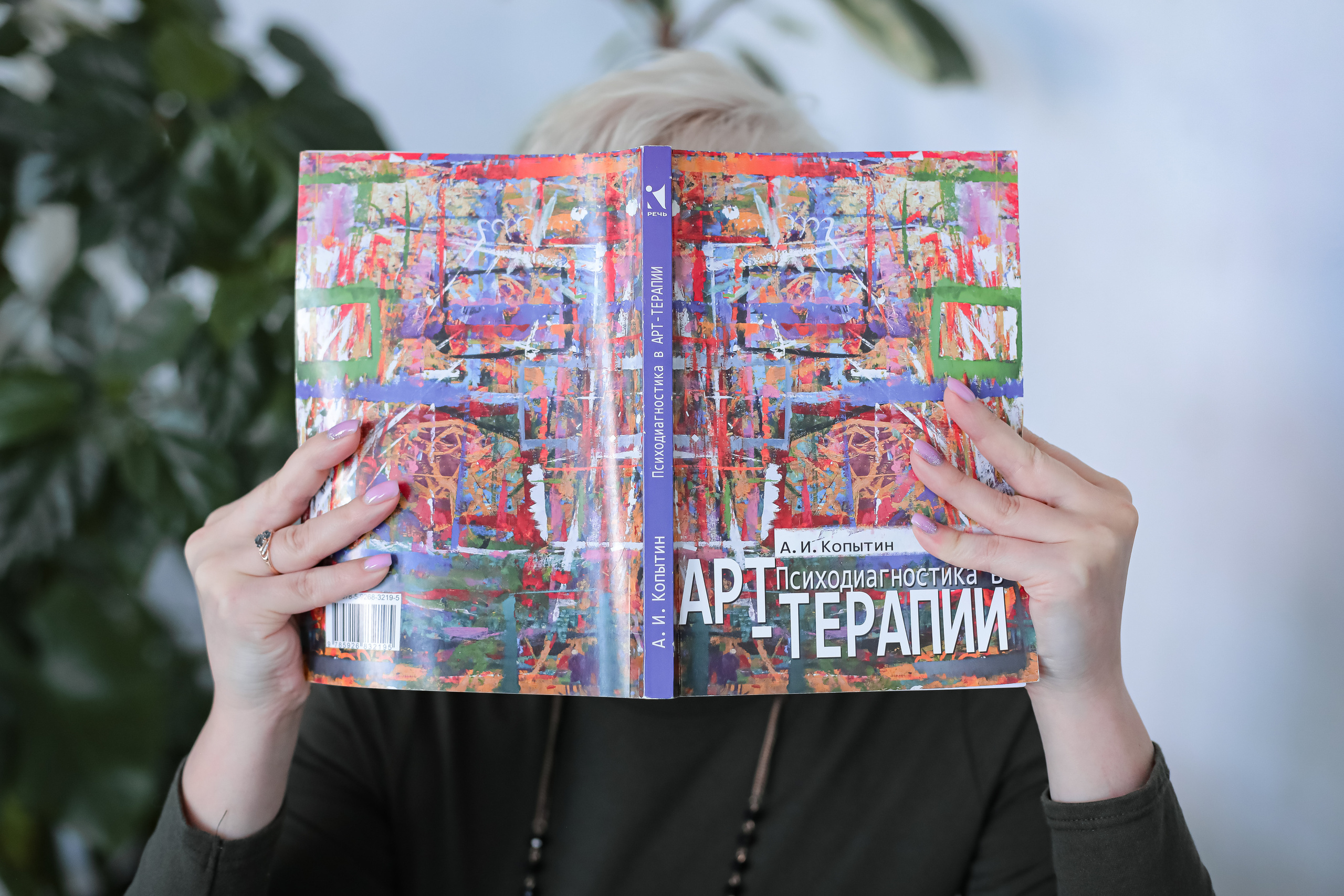 Женский психолог. Фотограф г. Хабаровск. Семейные и индивидуальные съёмки