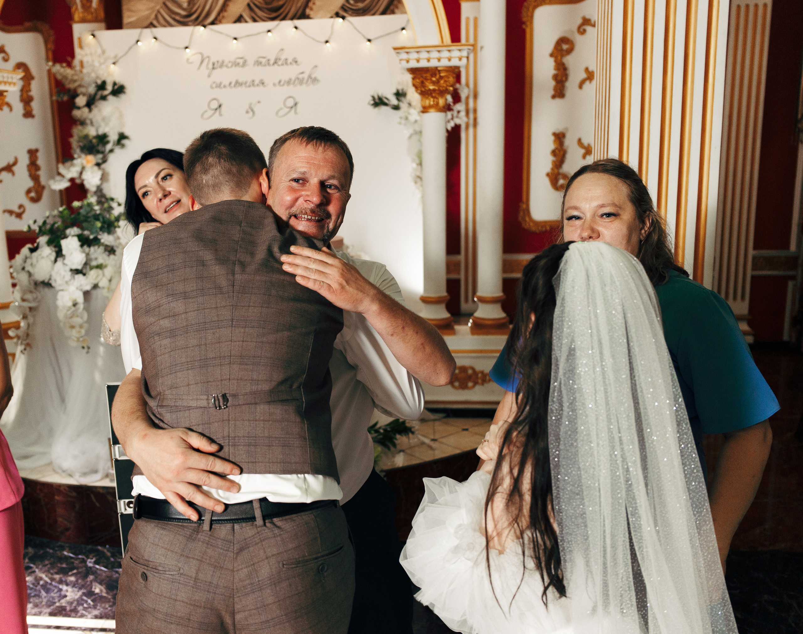 Яна и Ярослав. Фотограф и видеограф в Бугульме Аня Трутнева