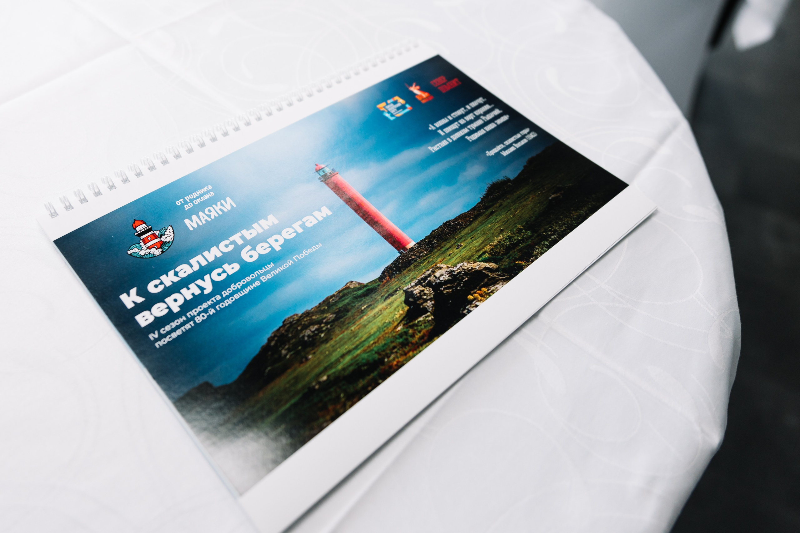 Юбилей ЕВЦ. Репортажный фотограф в Мурманской области