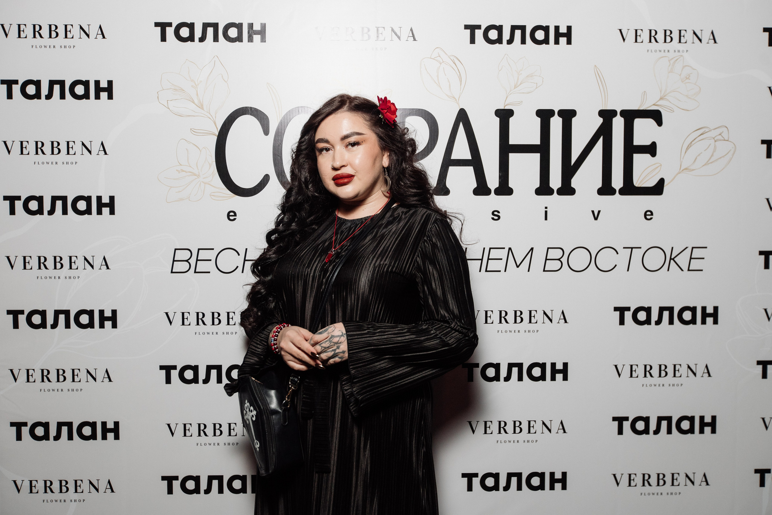 СОБРАНИЕ EXCLUSIVE — ПРЕЗЕНТАЦИЯ ВЕСЕННЕГО ЖУРНАЛА. СВОИ. ФОТООТЧЕТЫ-СОБЫТИЯ-МЕСТА