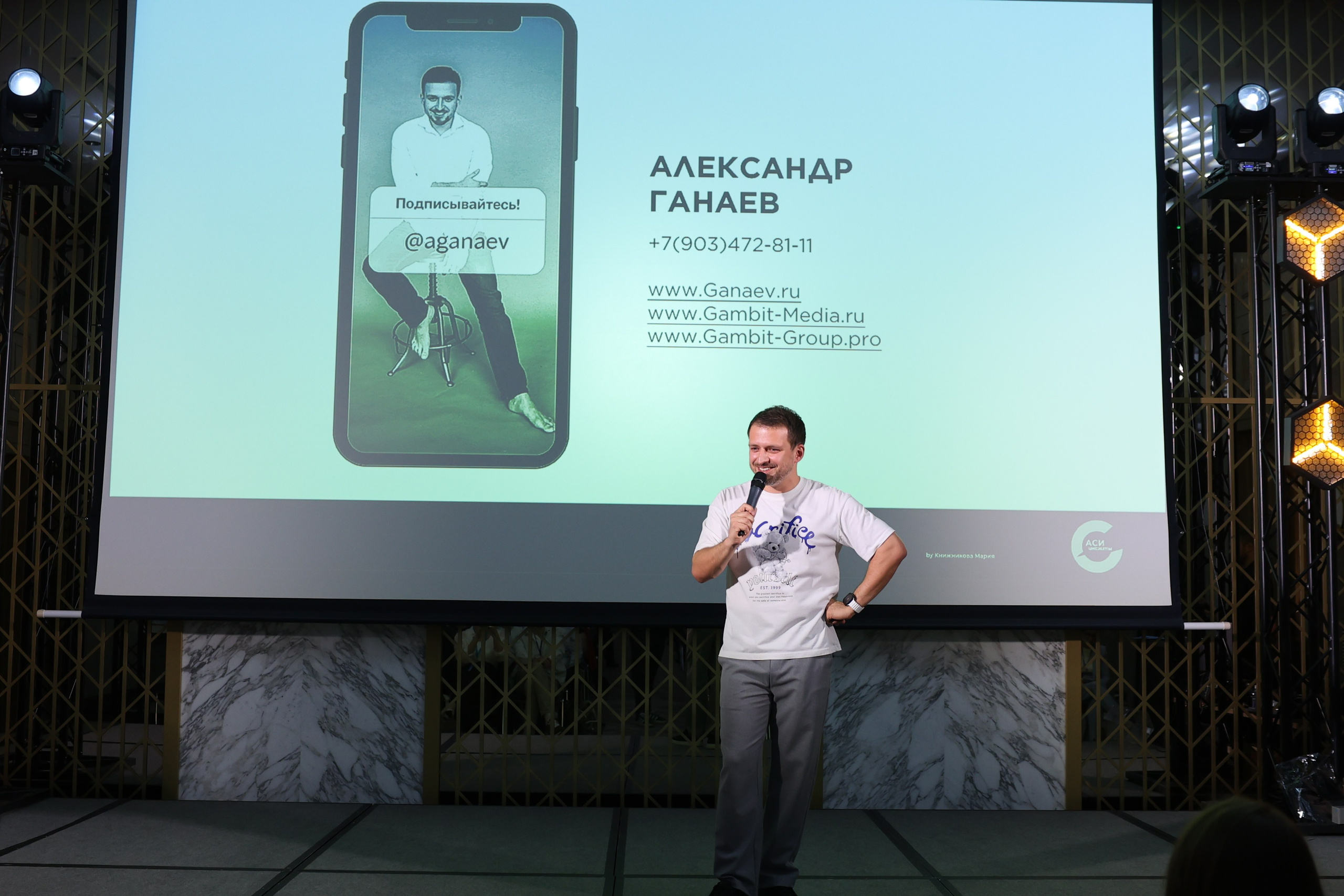 «Траектория’25» в Ростове-на-Дону