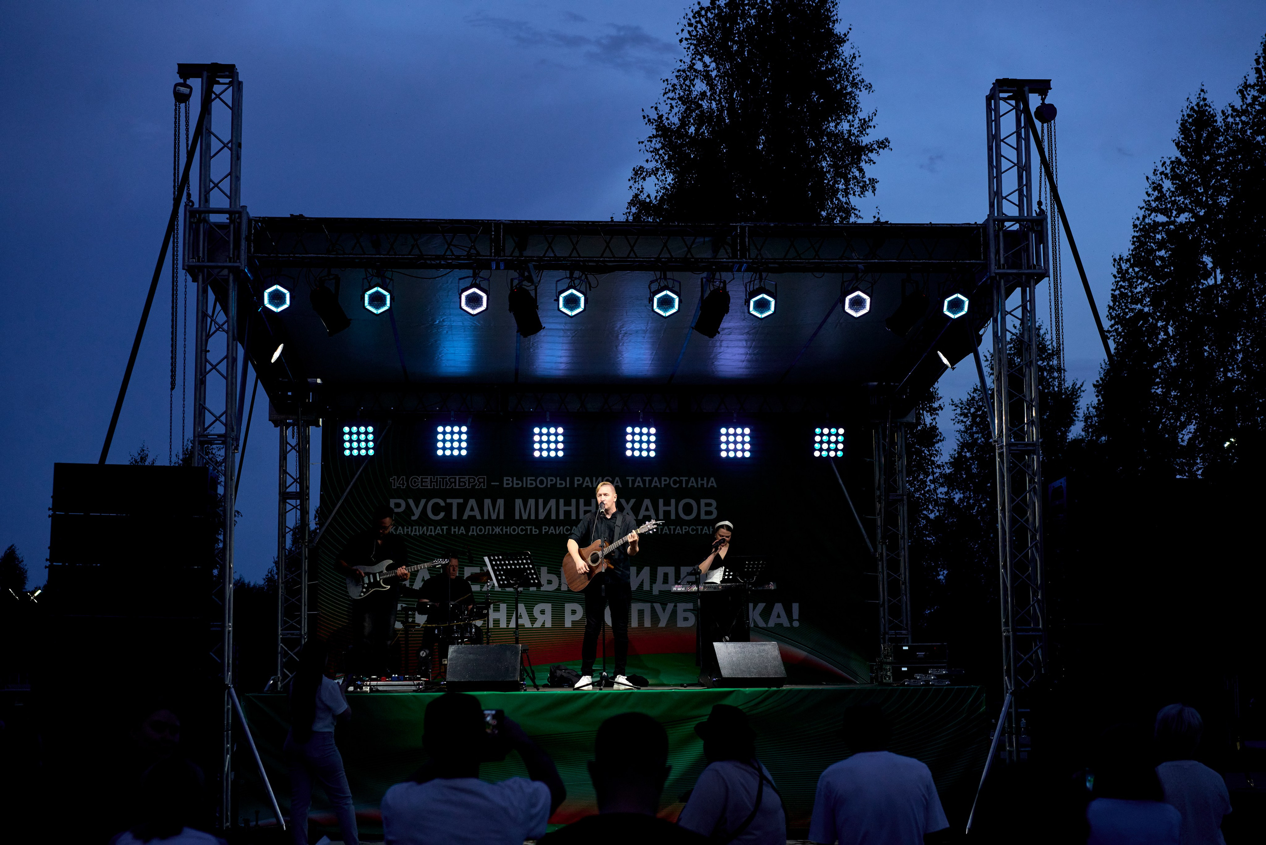 ЖиваGO концерт август 2025. Фотограф Казань