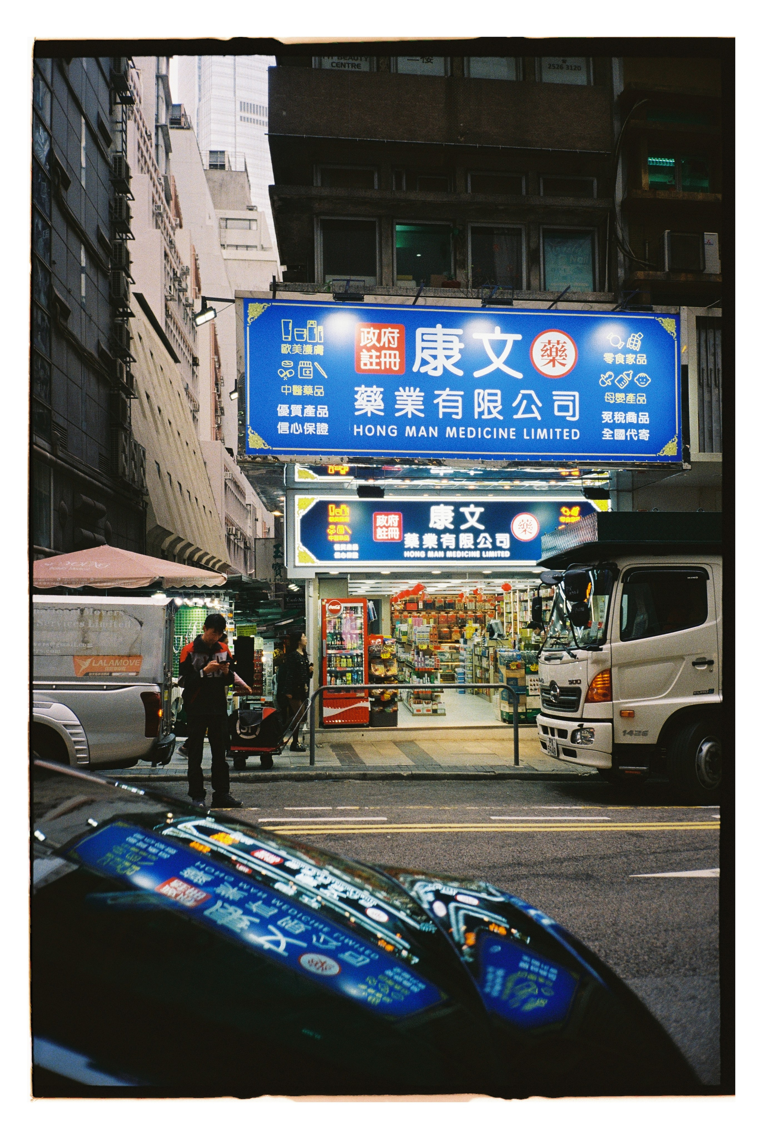 Hong Kong. @tomrus: Рустам Шагиморданов — фотограф