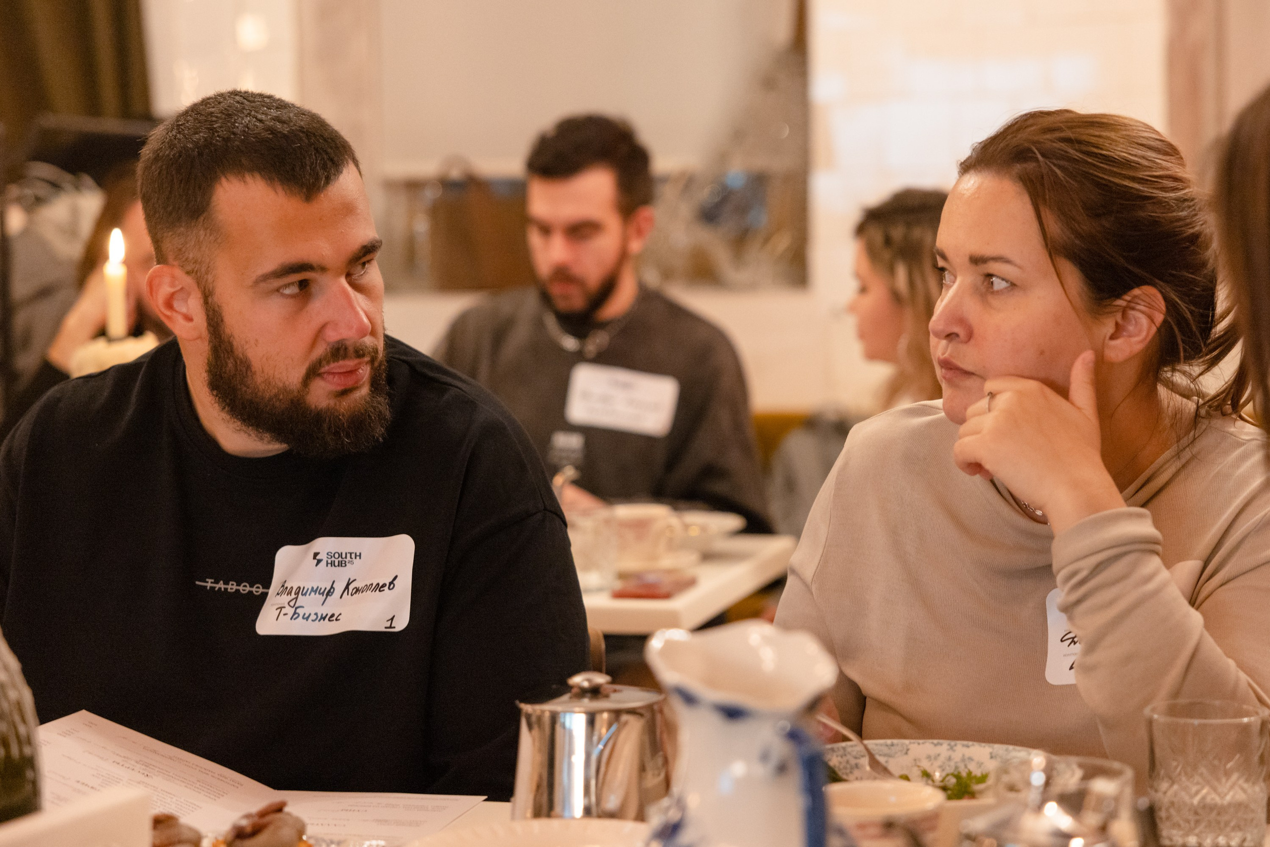 Стратегии визионеров. South HUB