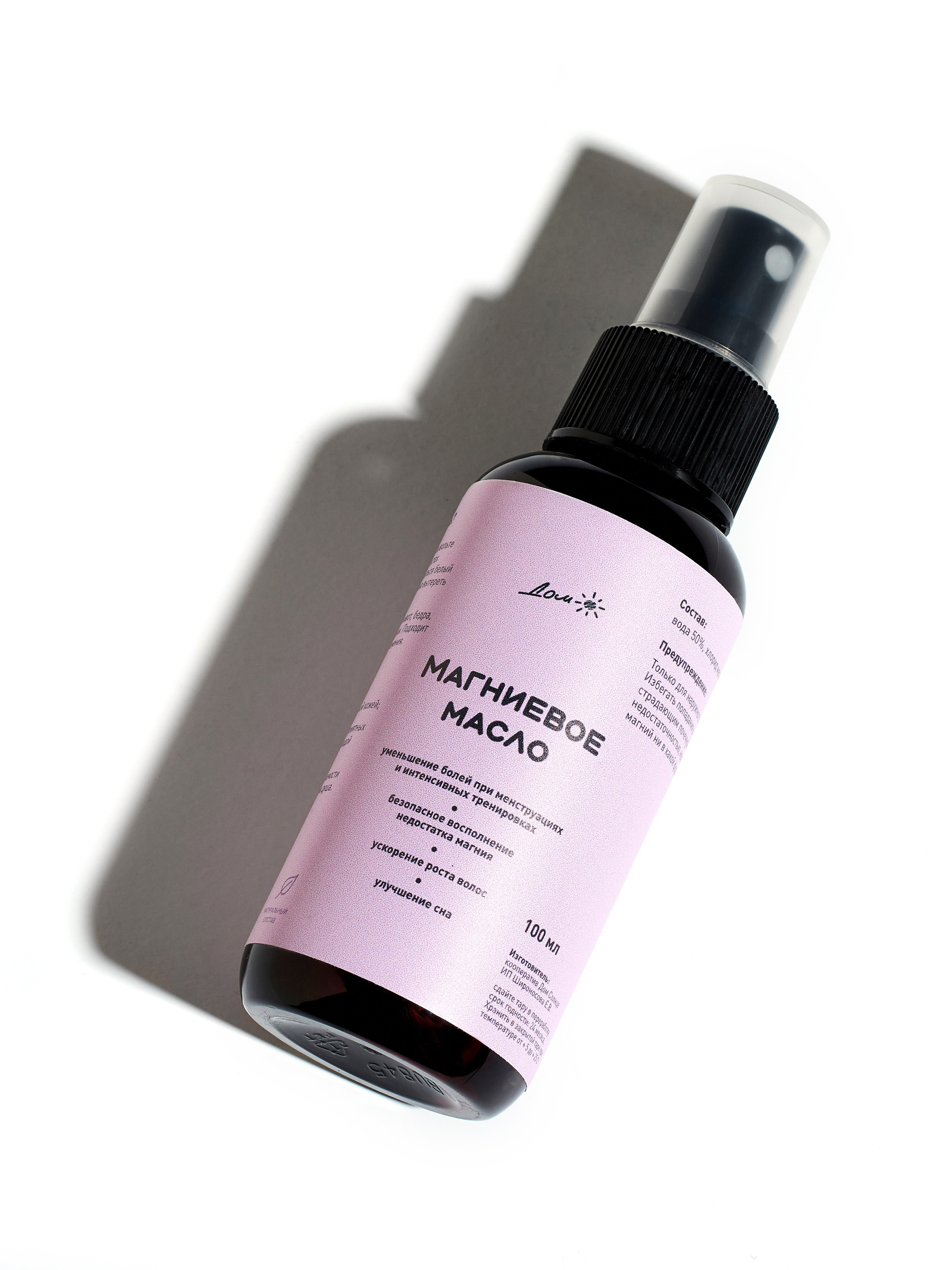 Предметная съемка для каталога. Надежда Доброва предметный и ювелирный фудфотограф, Москва