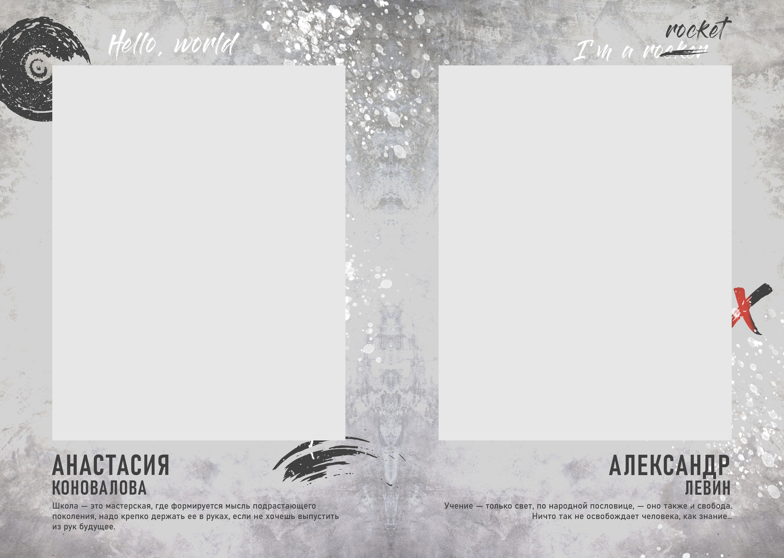 Средняя школа (5-11 класс). Https://malovafoto.ru