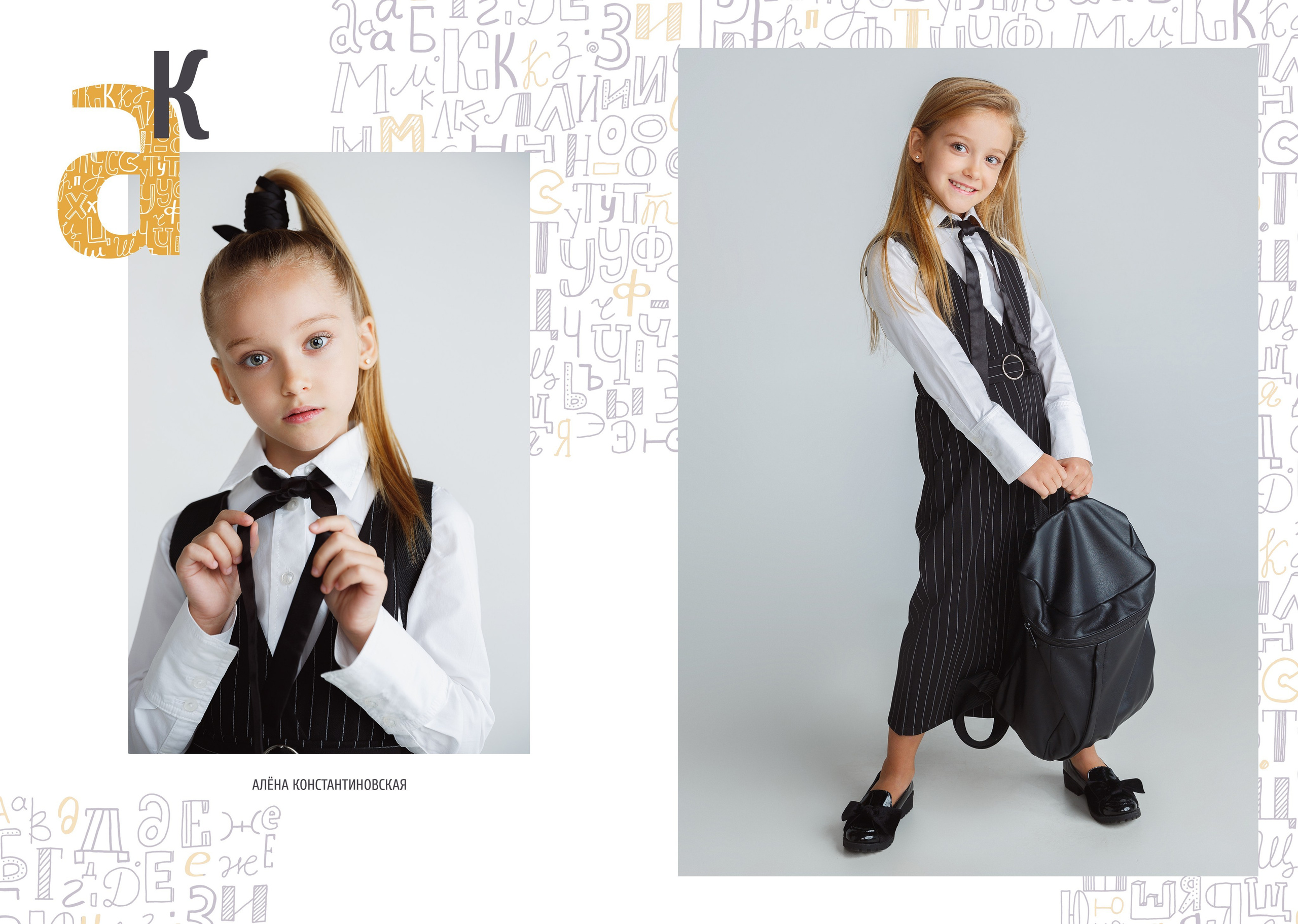 Начальная школа (1-4 класс). Https://malovafoto.ru