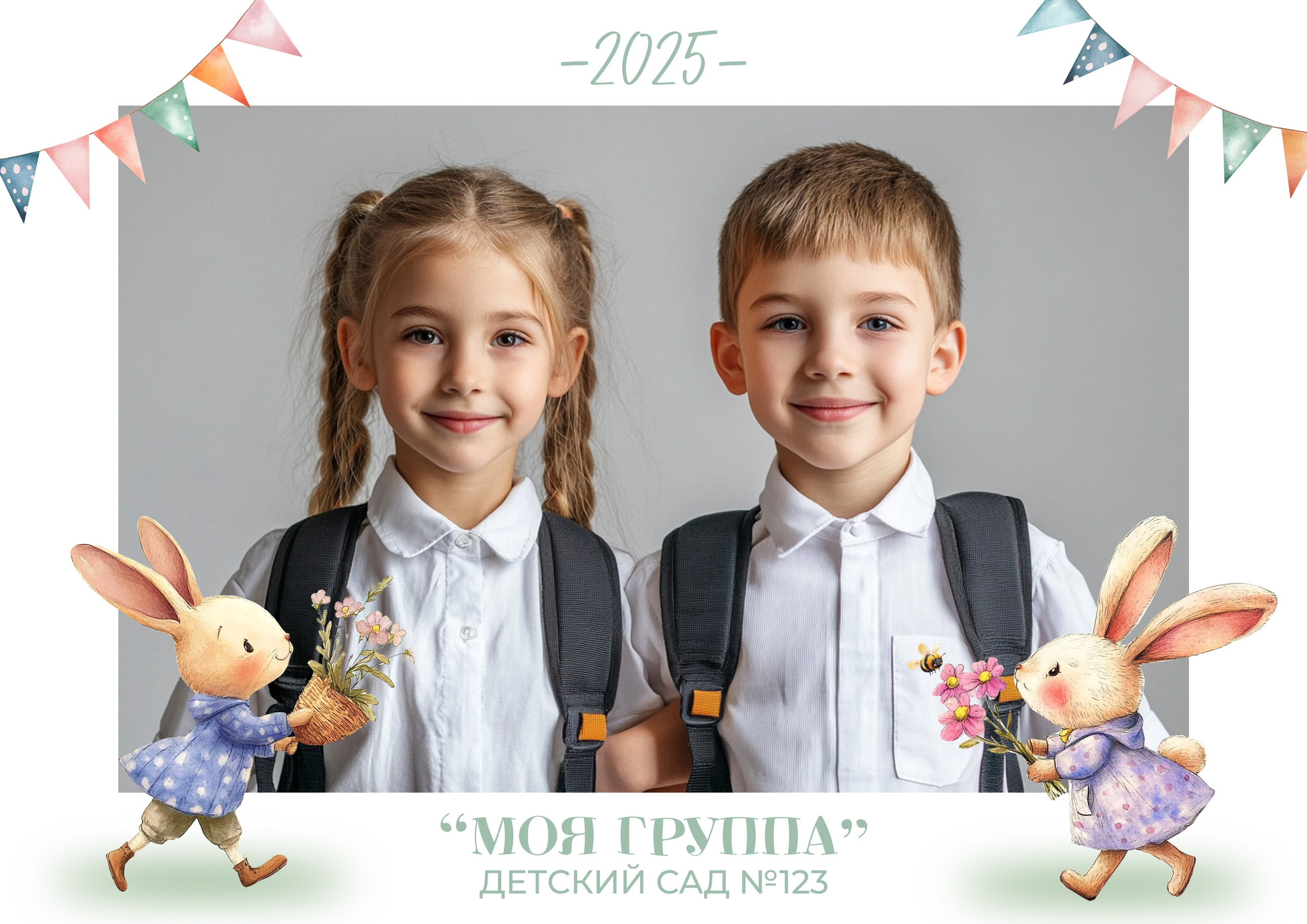 Детский сад. Https://malovafoto.ru