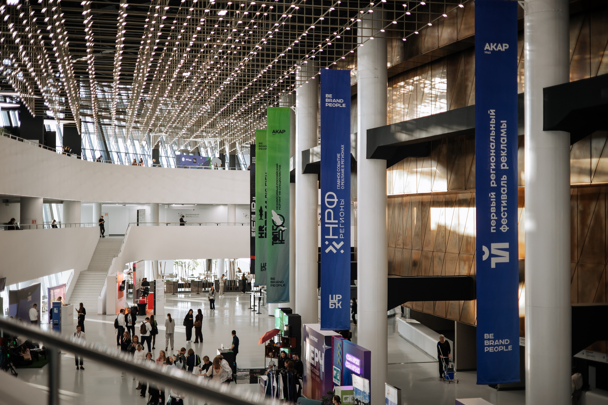 Конференции/Деловые мероприятия. Репортжный и Семейный Фотограф Екатеринбург, Любовь Агалакова