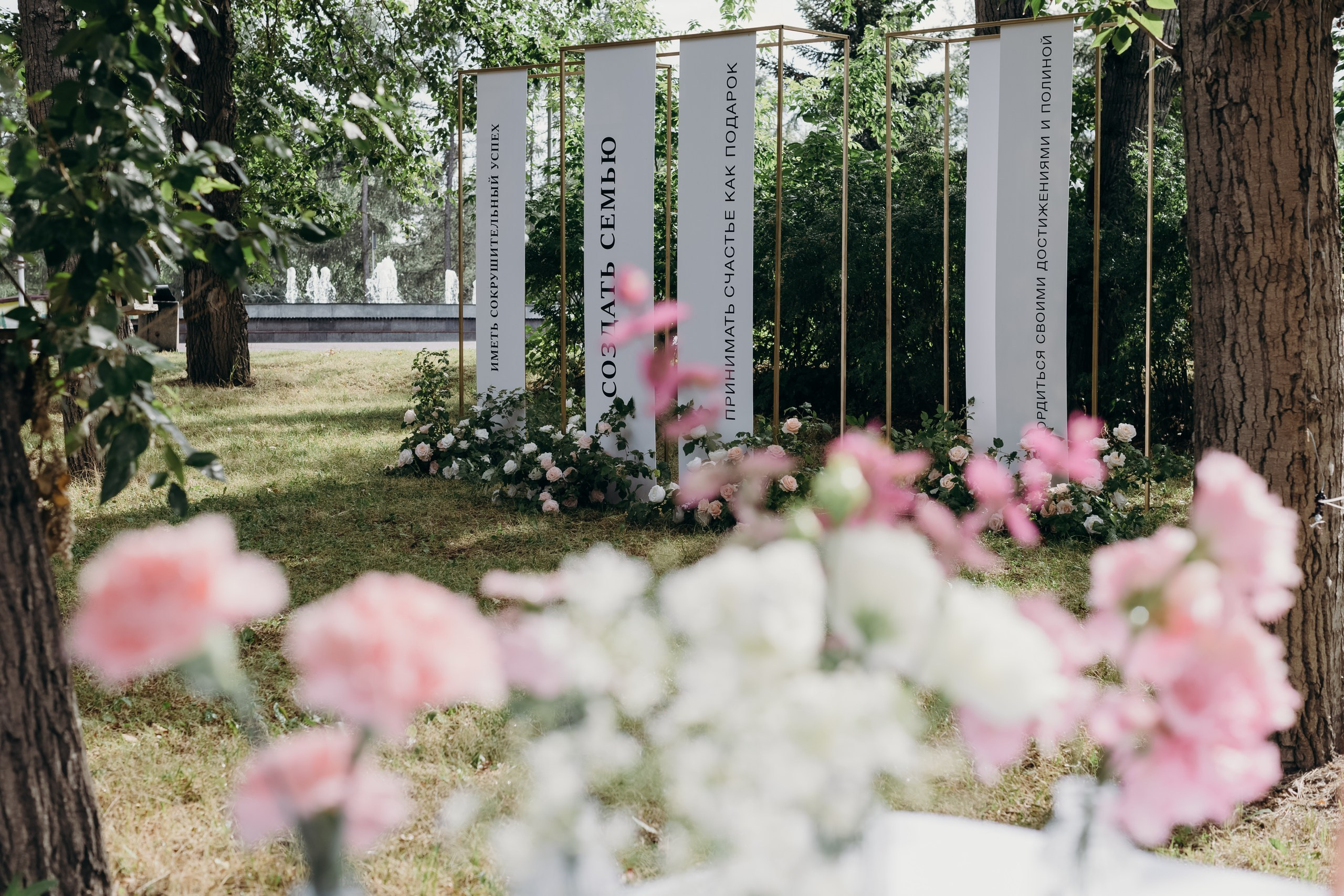 Свадебный минимализм в современном стиле Красноярска, трендовое оформление торжества