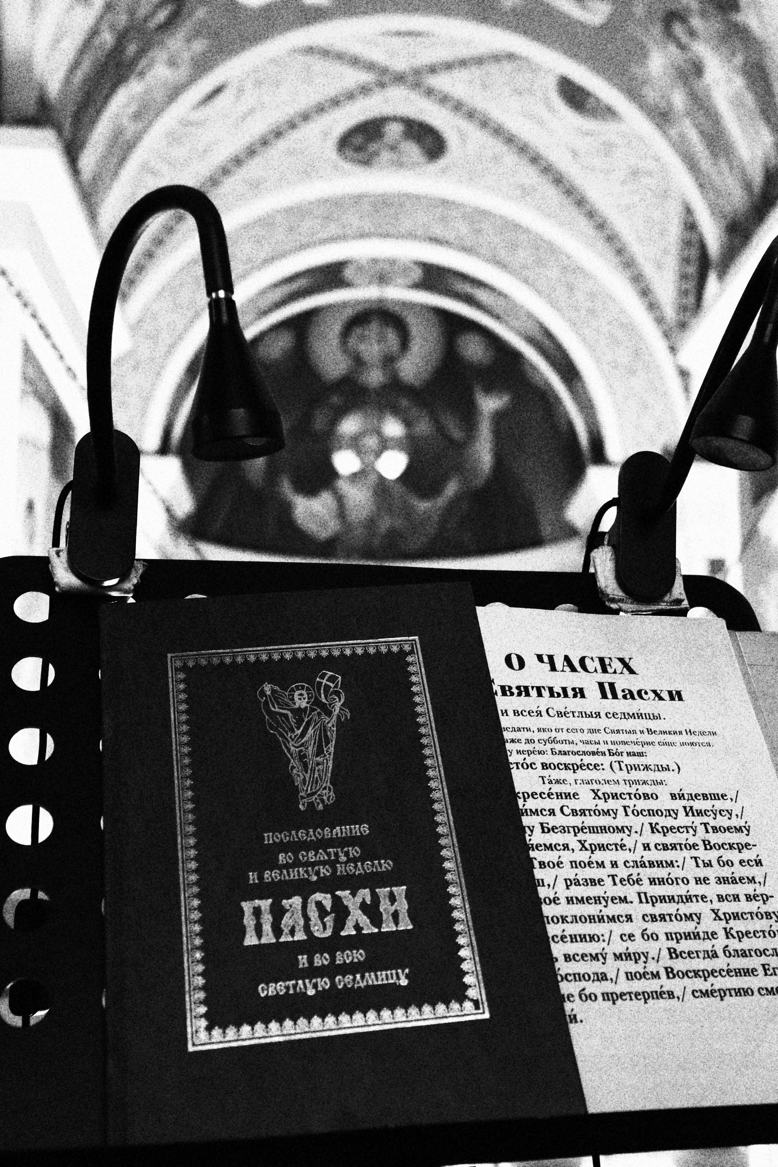 Фестиваль «ПАСХА ВЕЛИЯ». Уральское создание