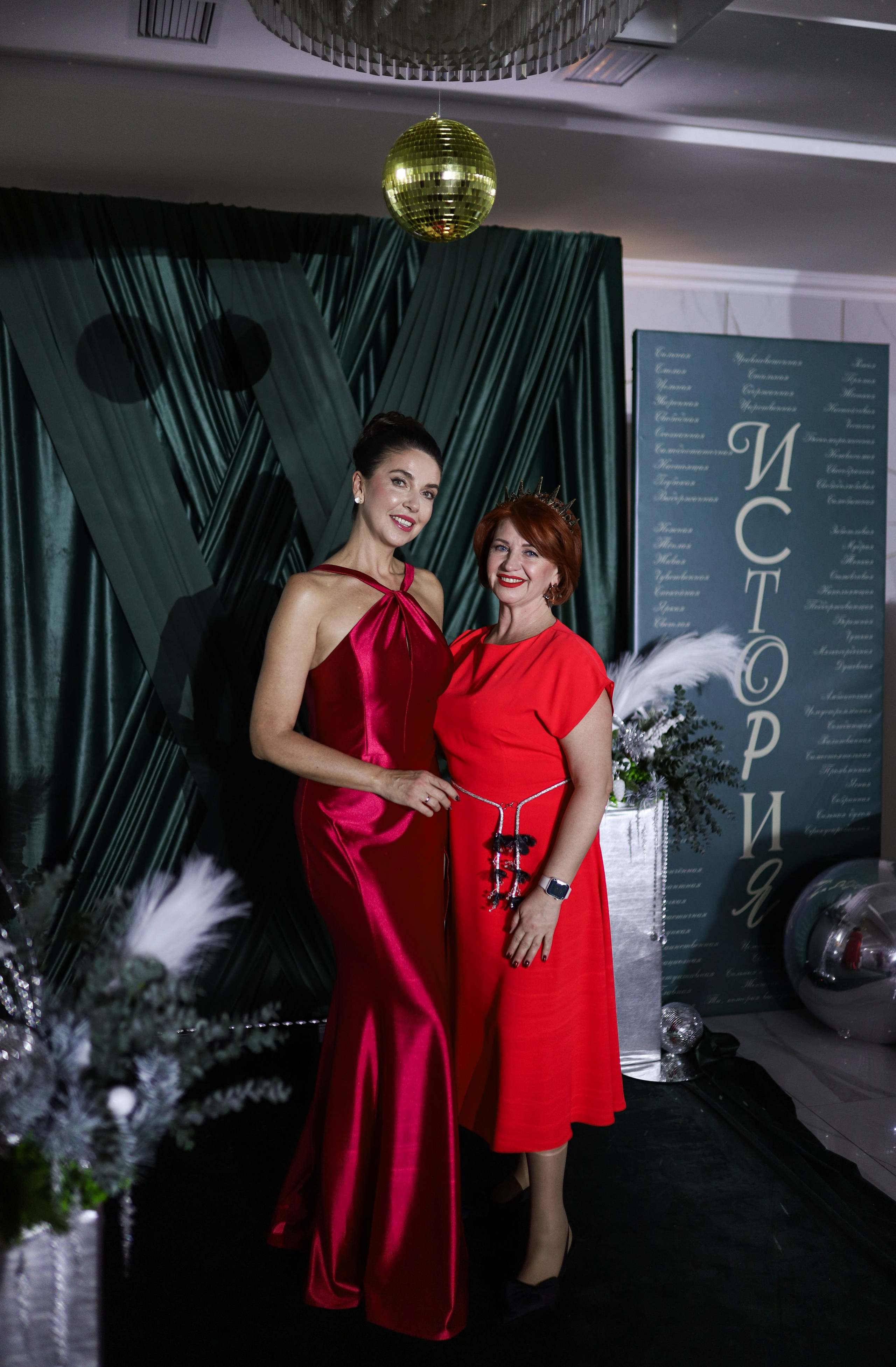 Новогодний корпоратив