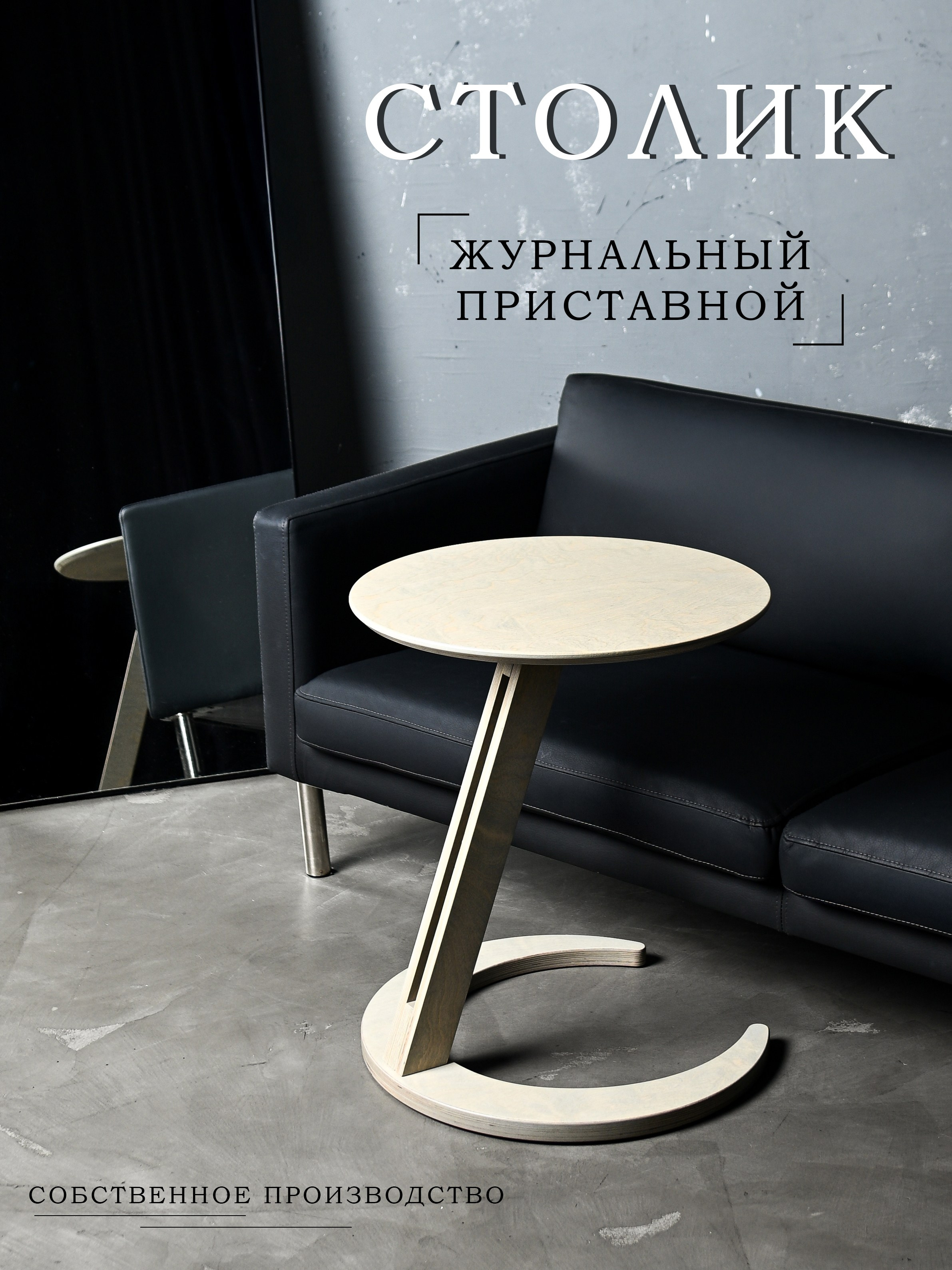 Карточка товара ВБ. Ваш фотограф в Пензе — Дарья