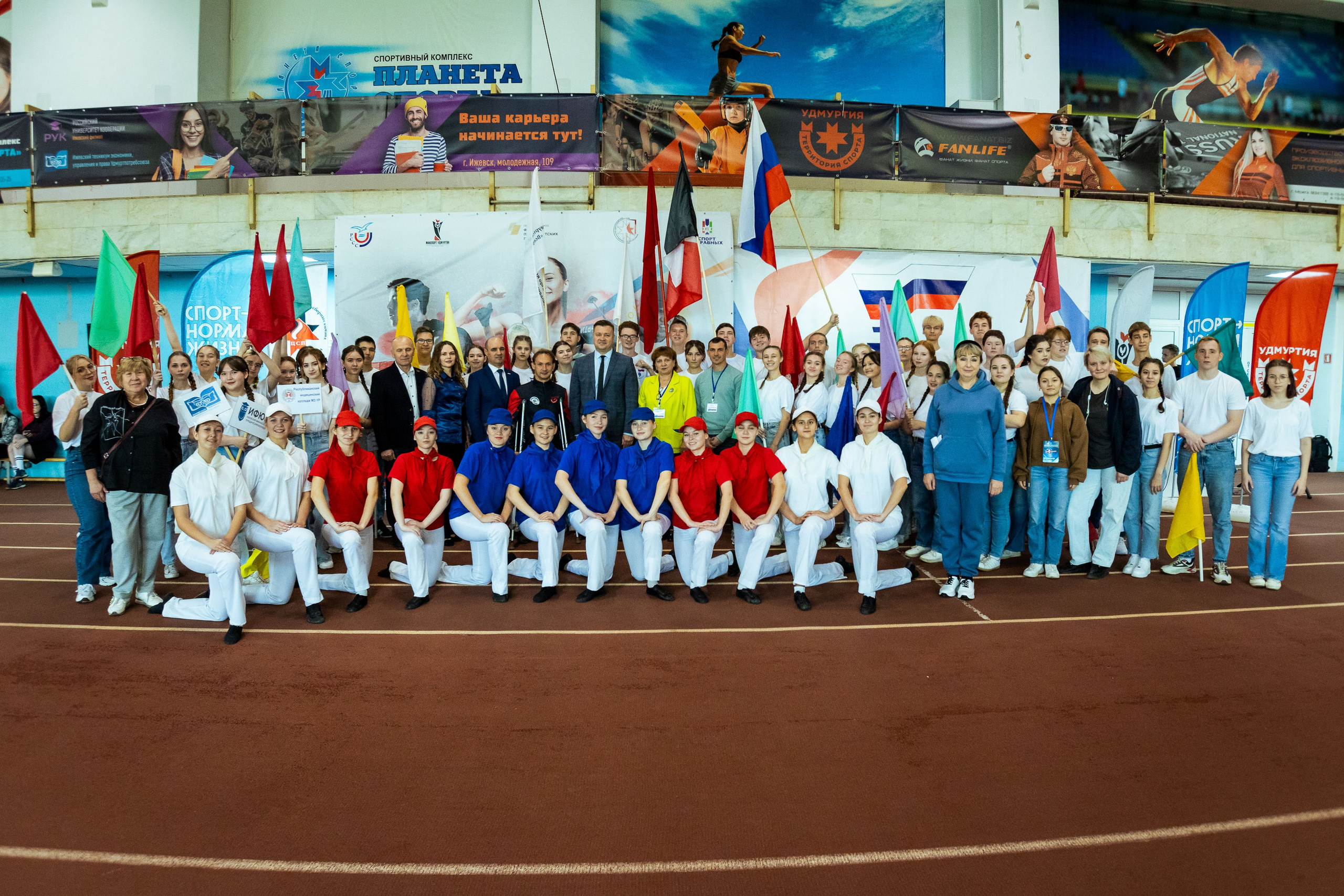 Чемпионат среди СПО 2023–2024 гг. Фотограф Виноградов Константин