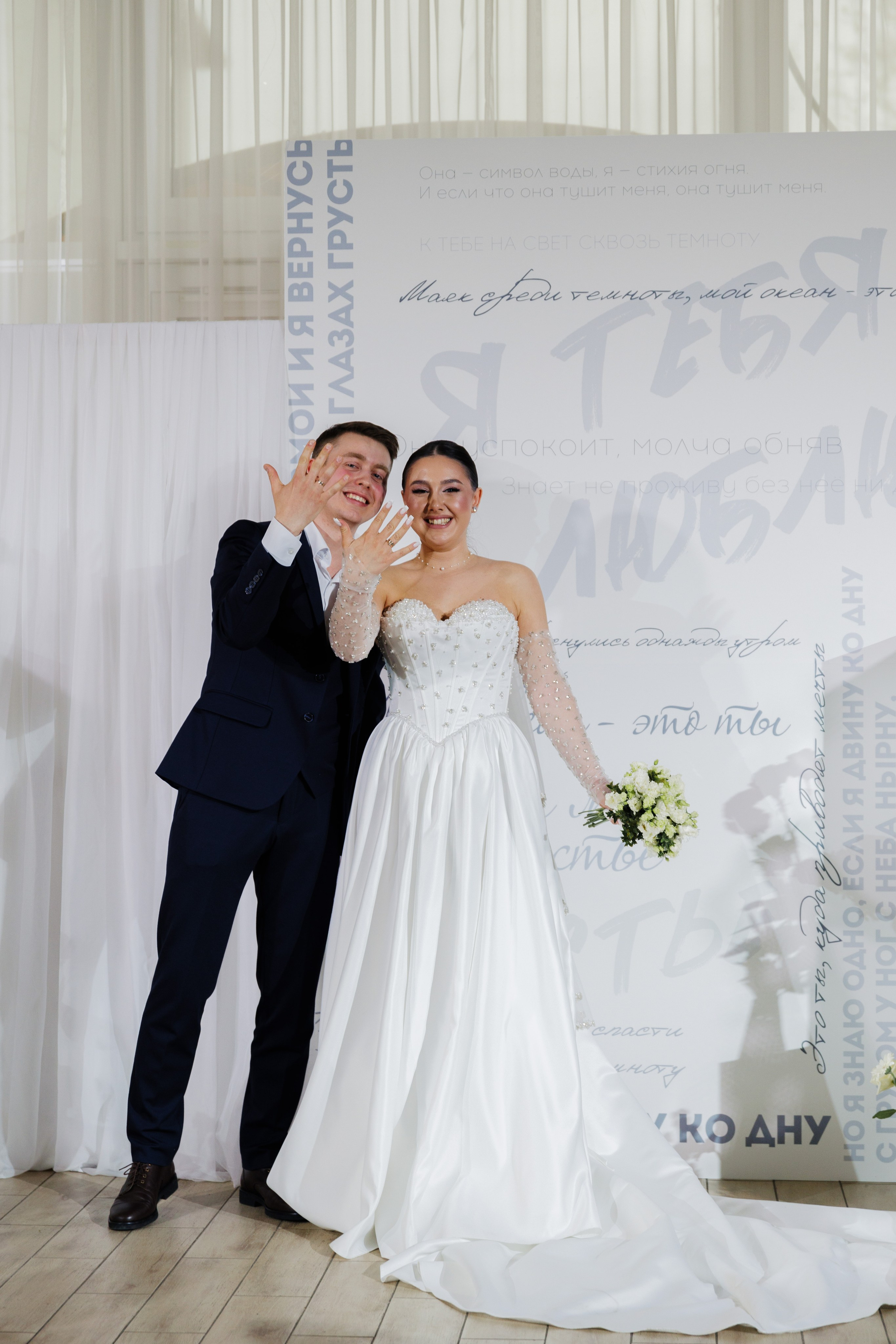 Виталий и Юлия. Фотограф в Кирове Настя Шабардина