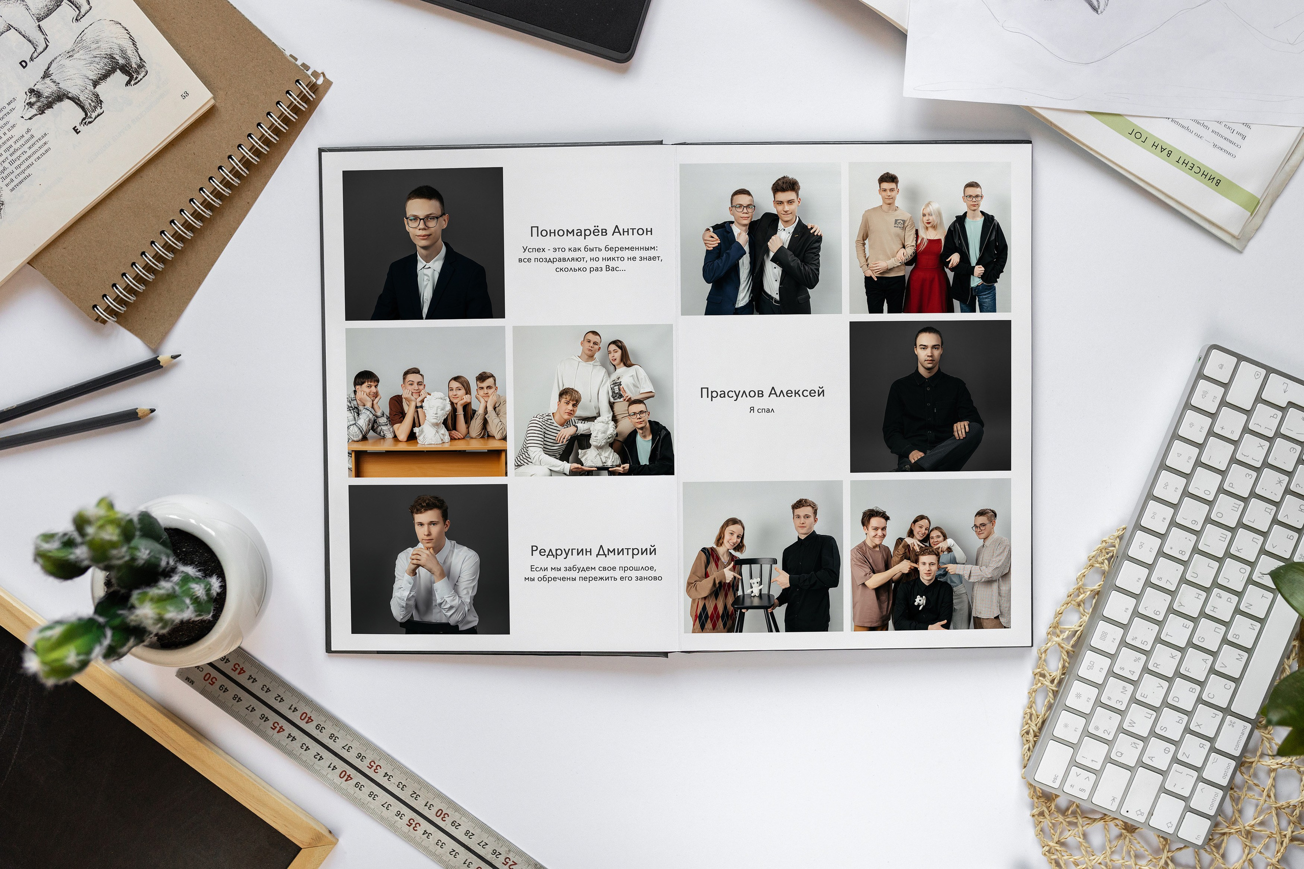 Фотокниги для старшеклассников. Студия детской игровой фотографии COLOUR