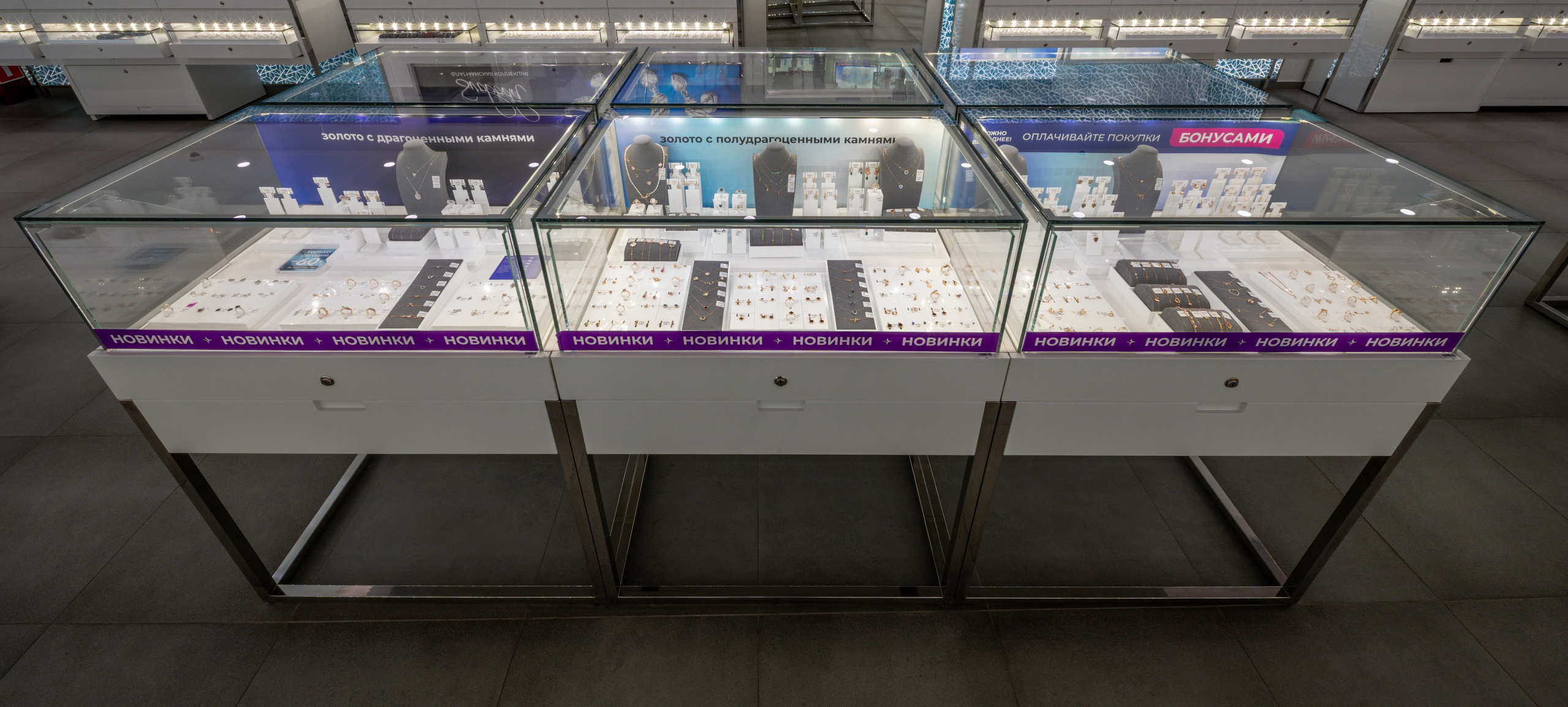 Интерьер. Ювелирный салон. Константин Дем | Фотограф