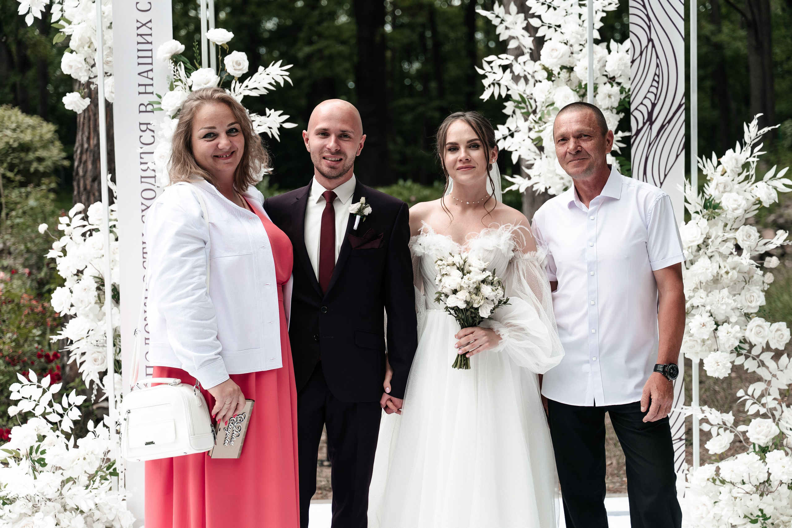 Андрей и Алина. Фотограф Екатерина Бочарникова