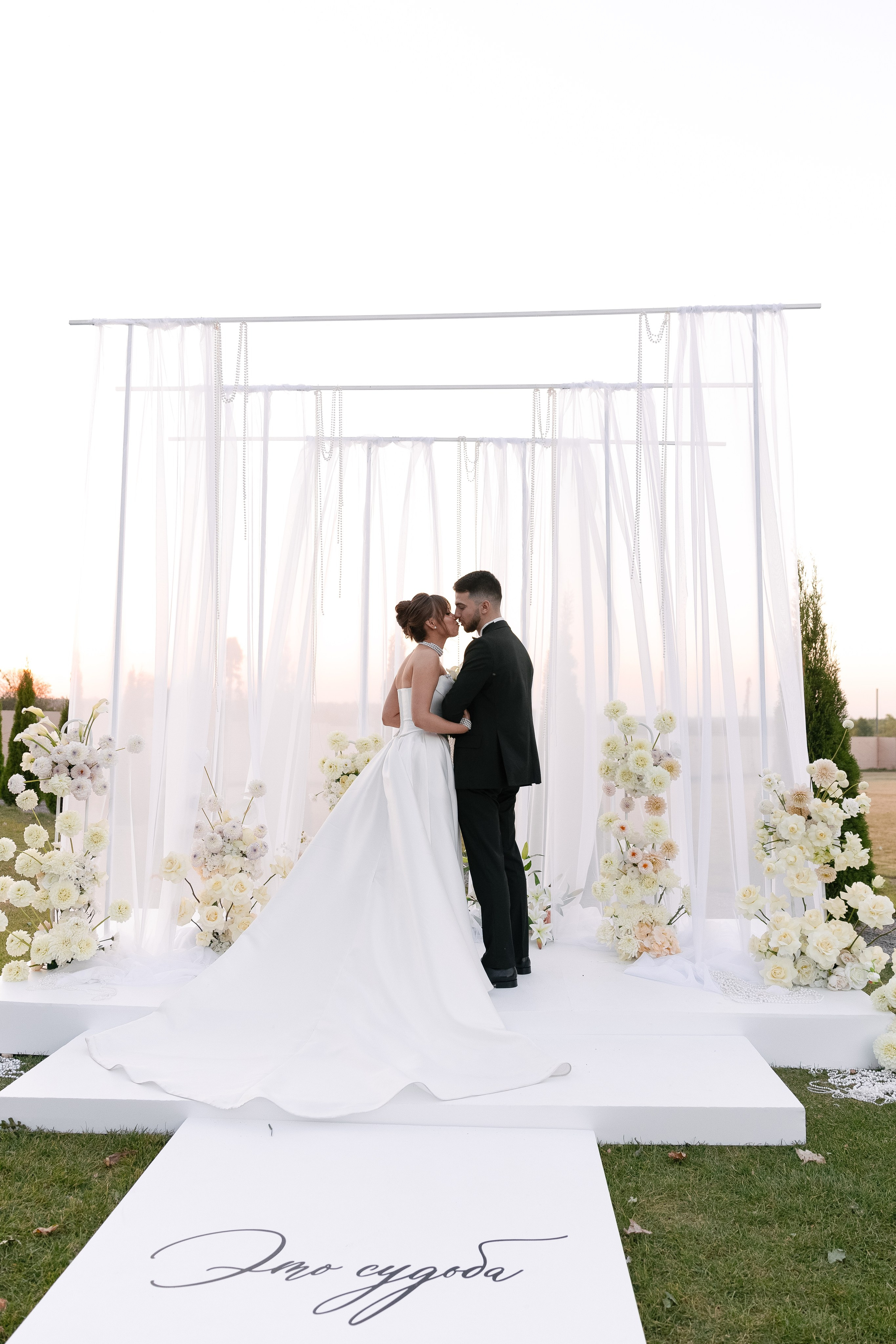 Анастасия и Арсений. Свадебный фотограф Татьяна Домарева