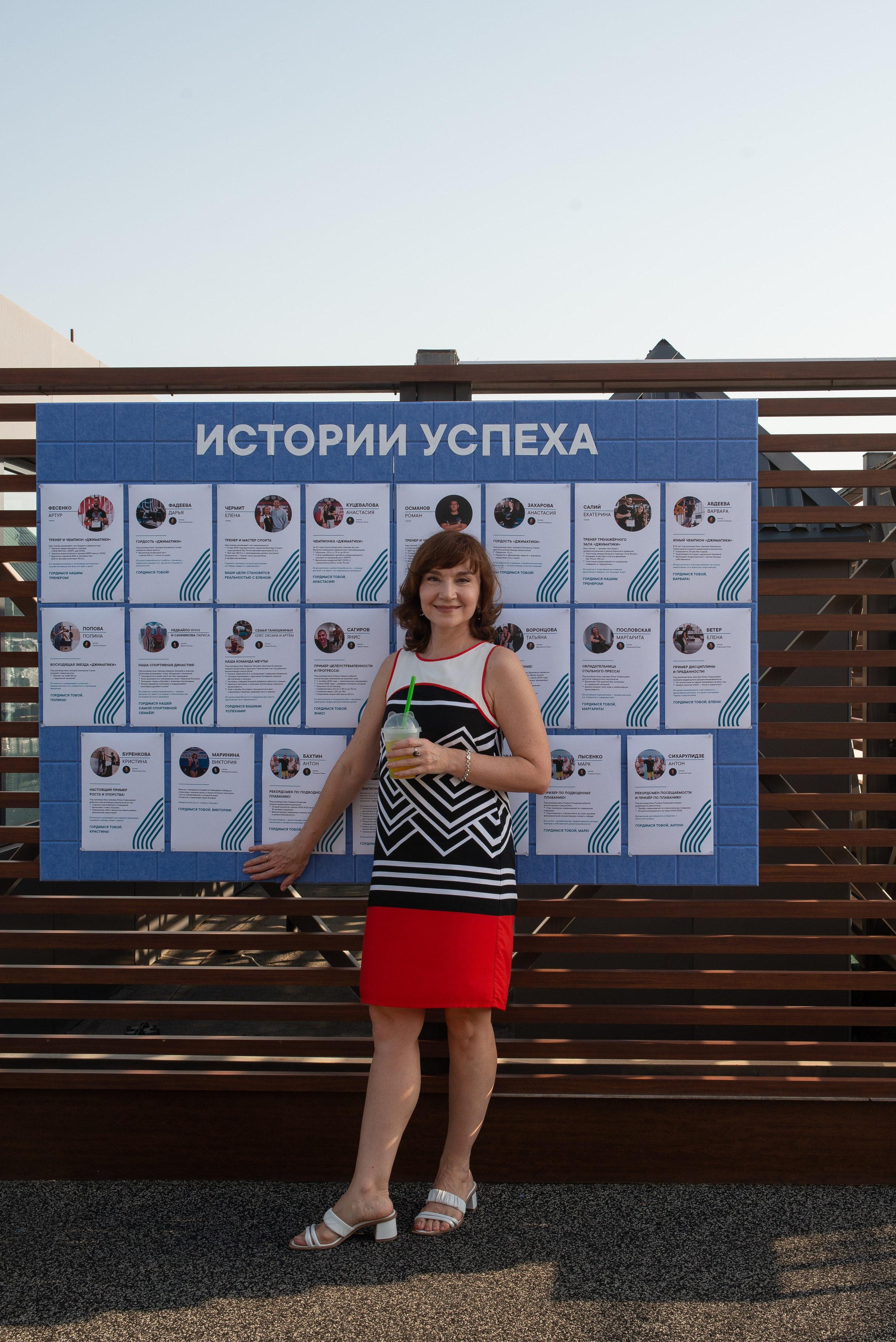 Джиматика 5 лет